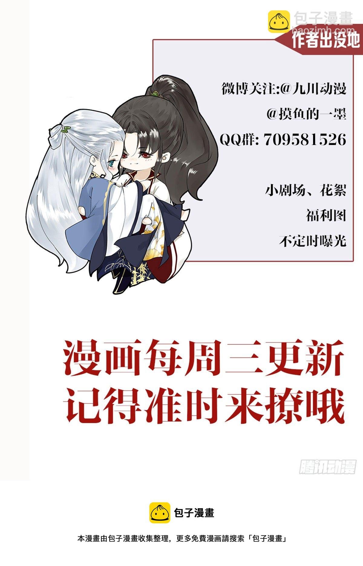 111 过往