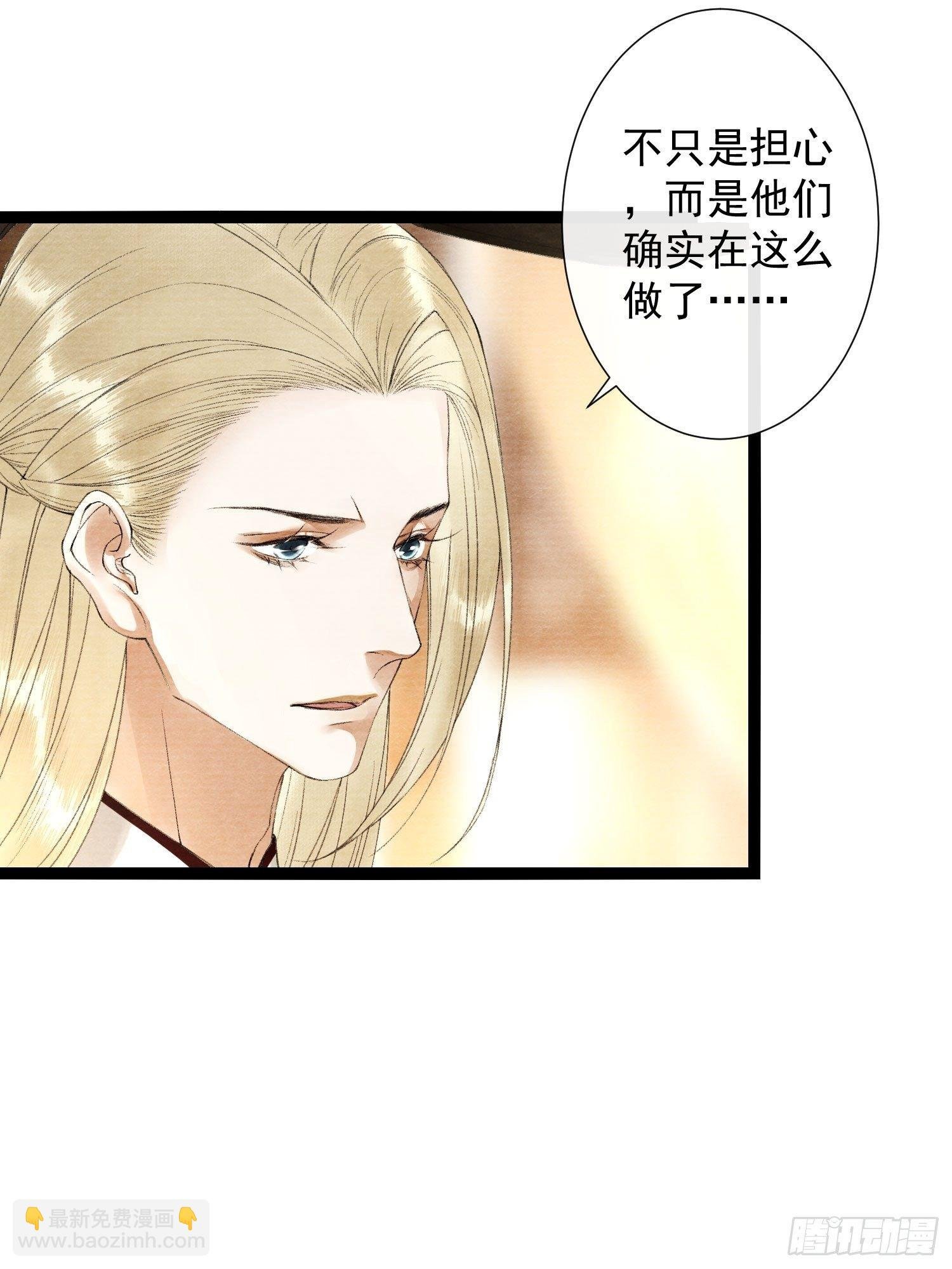 第113话 灵犀的选择