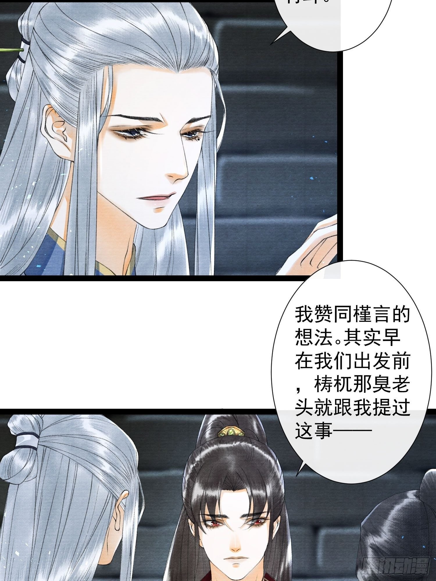 第113话 灵犀的选择