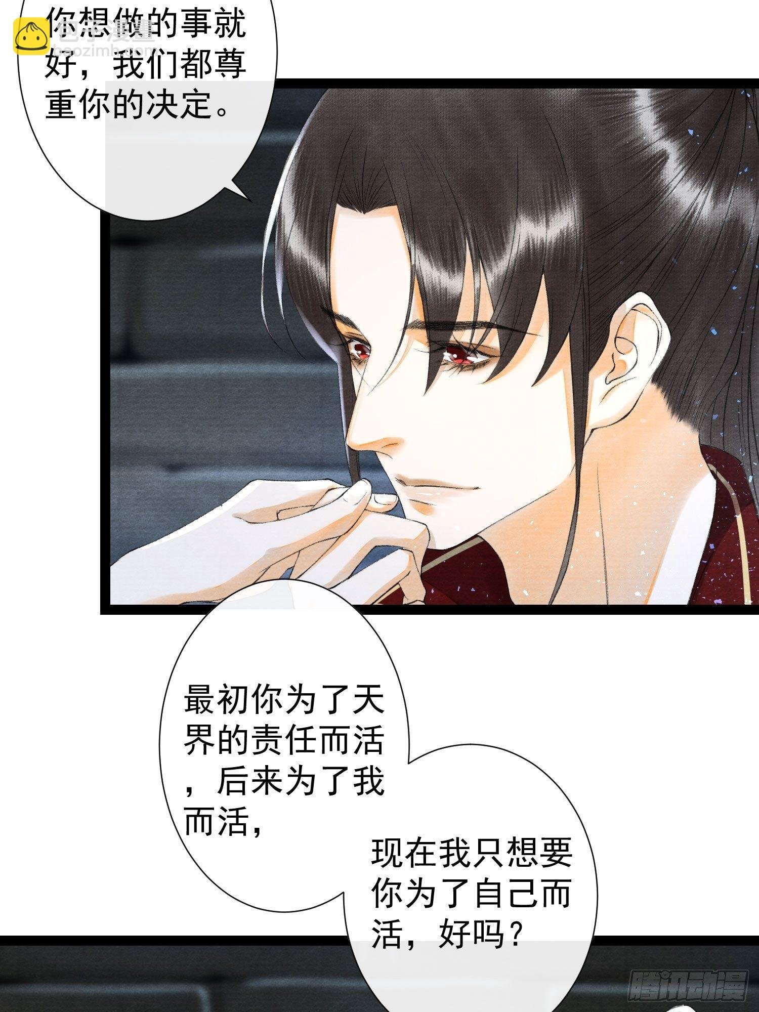 第113话 灵犀的选择