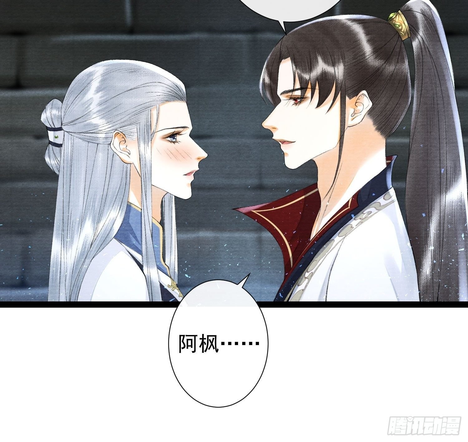 第113话 灵犀的选择