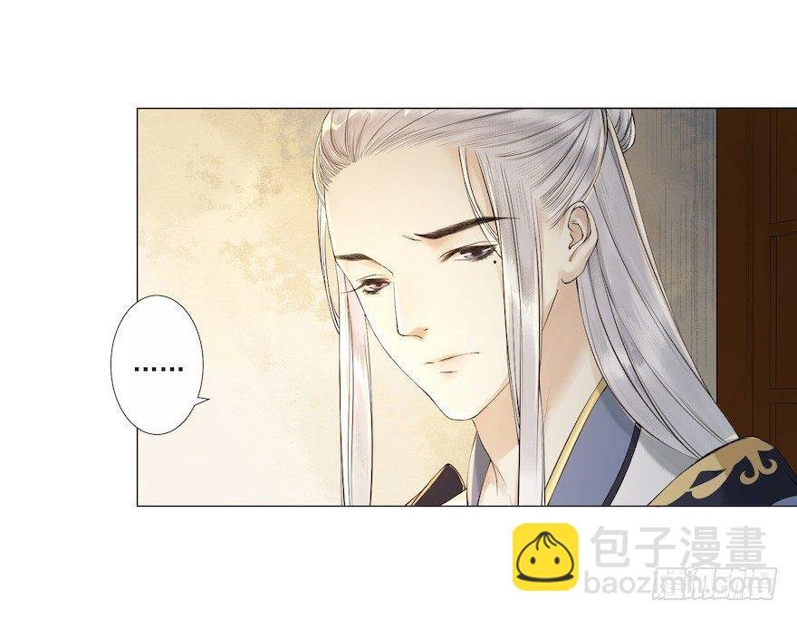 第10话 山魈袭击