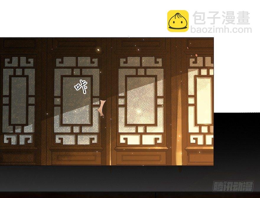第10话 山魈袭击