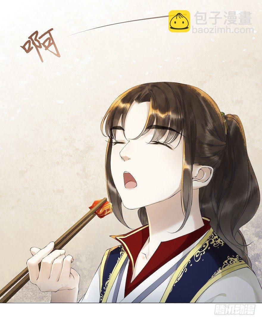 第10话 山魈袭击
