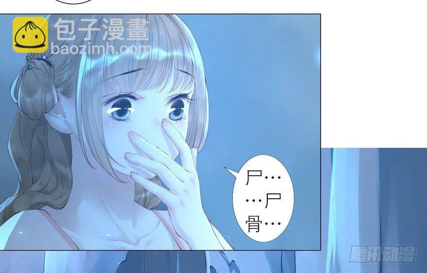 第10话 山魈袭击