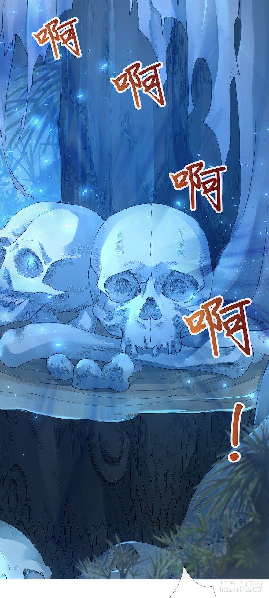 第10话 山魈袭击