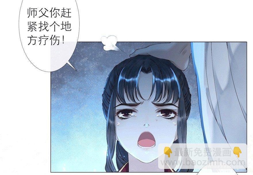 第10话 山魈袭击