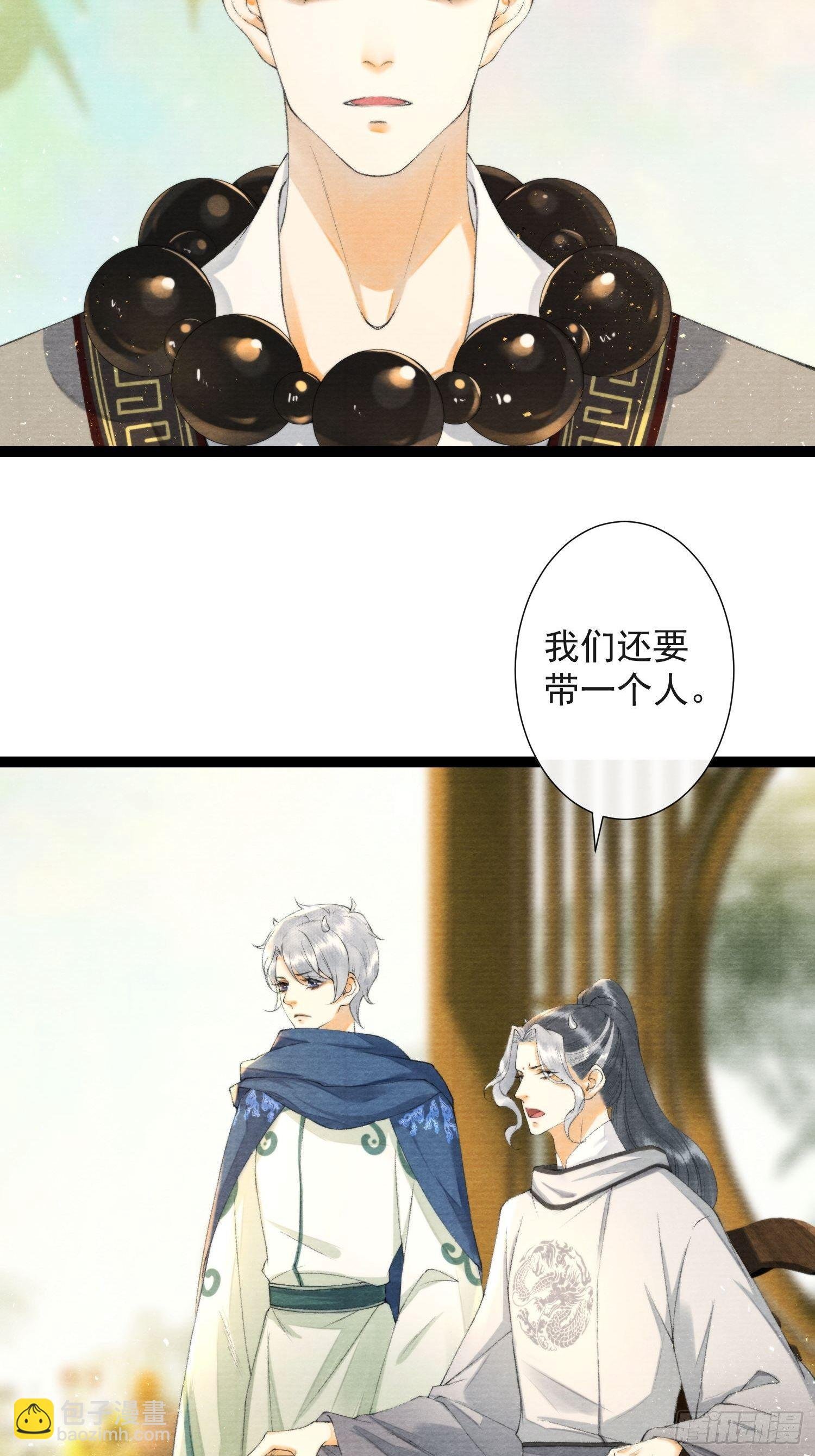 第114话 秀恩爱也要注意场合
