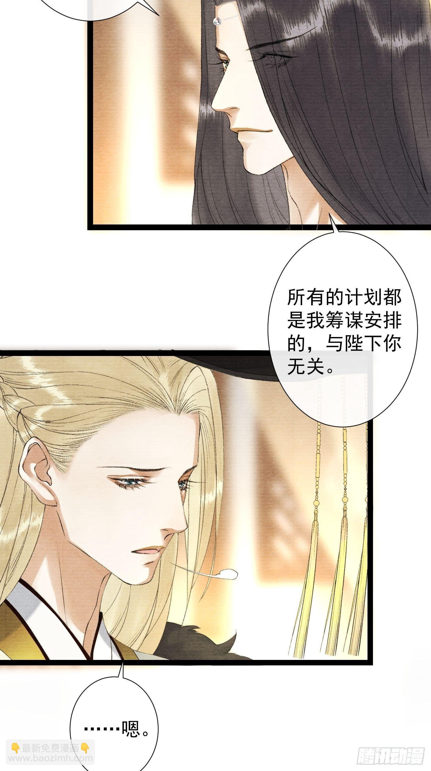 第114话 秀恩爱也要注意场合