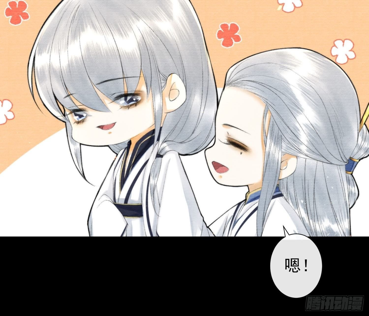 第116话 灵犀的往事