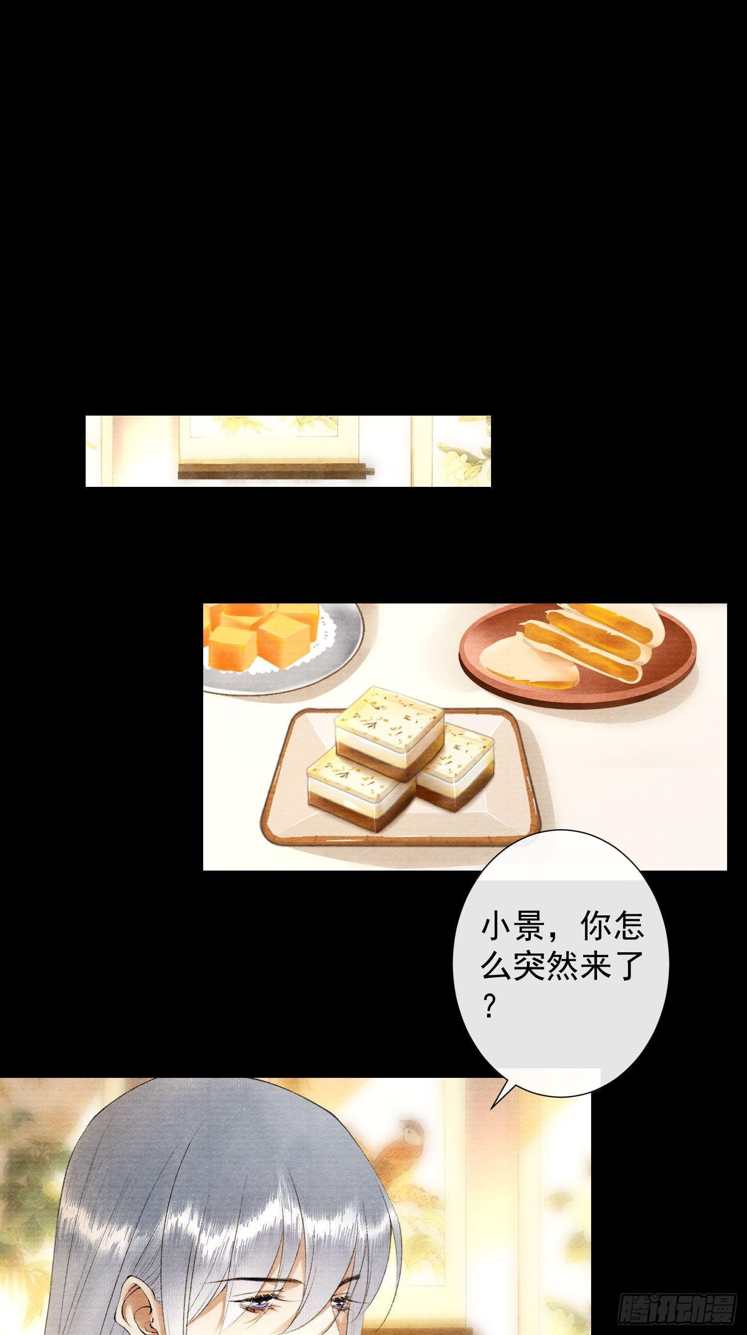 第116话 灵犀的往事