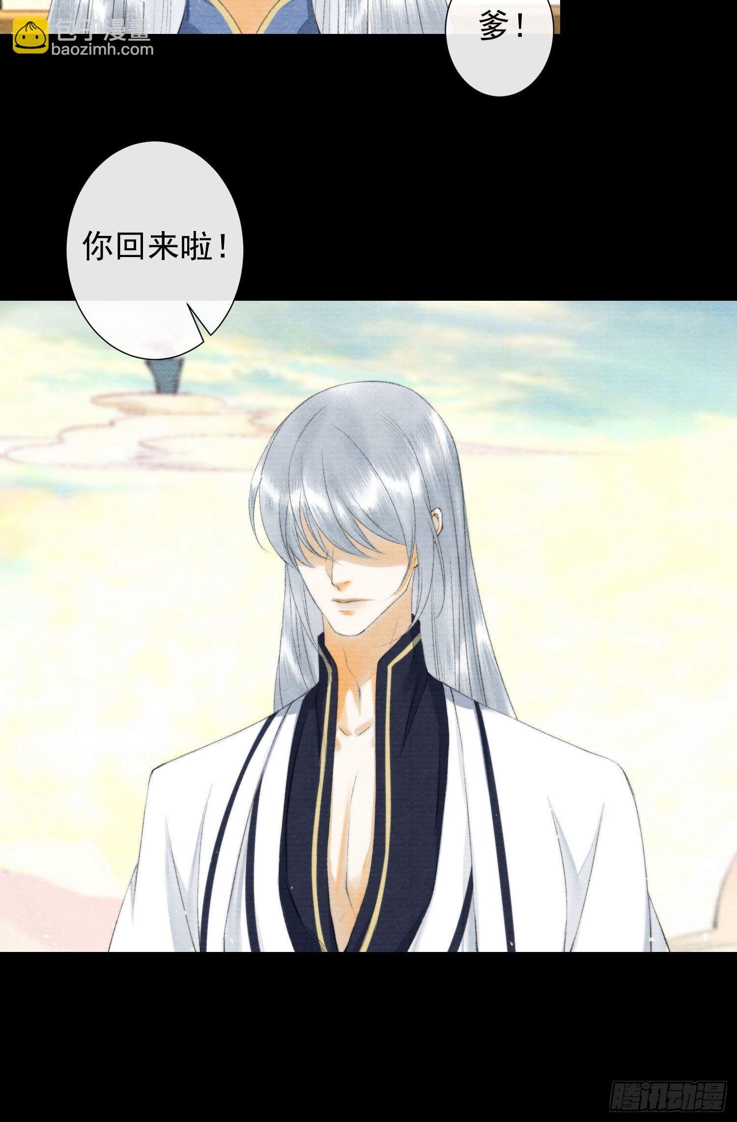 第116话 灵犀的往事