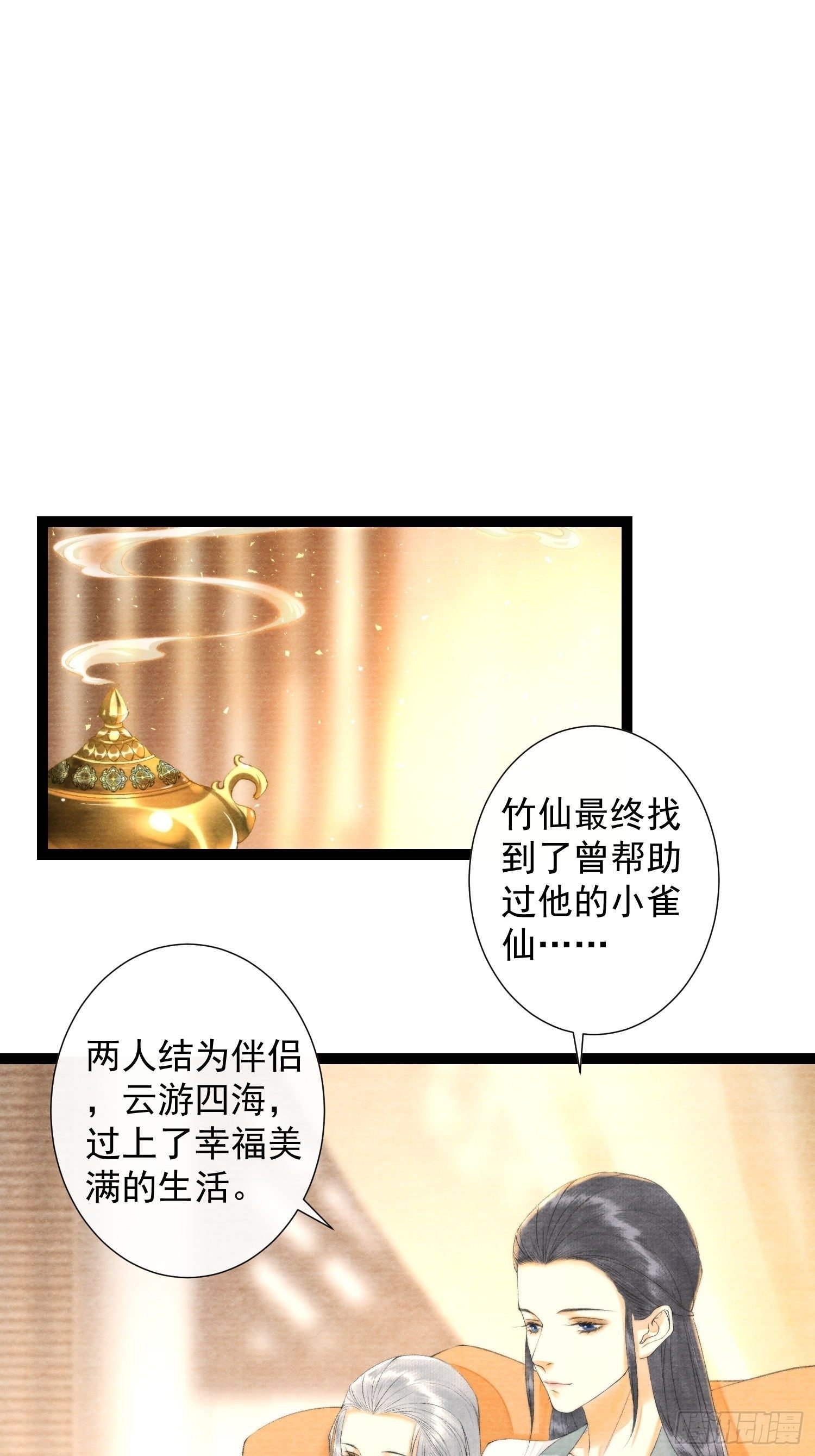 第117话 关于爱情