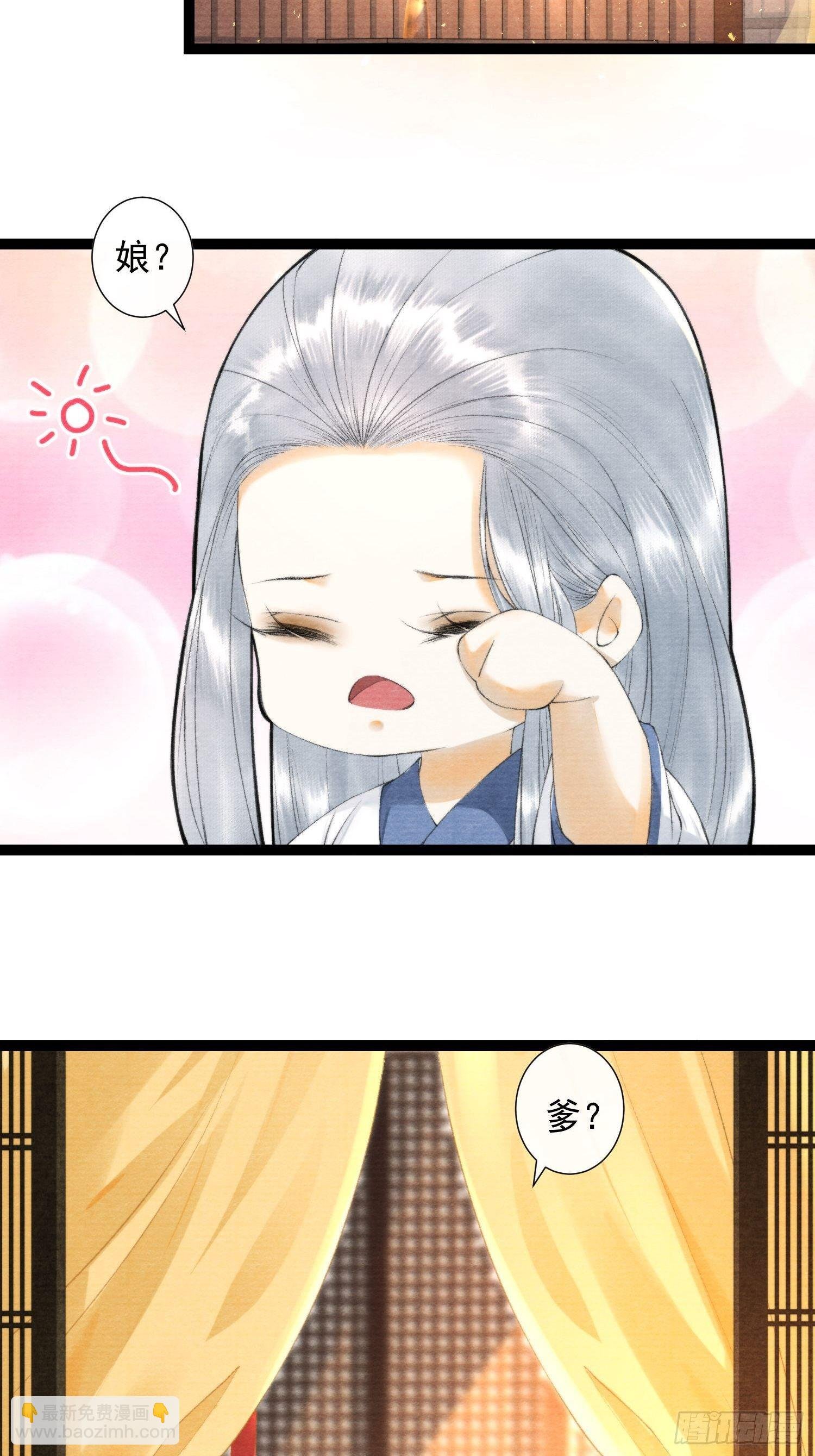第117话 关于爱情