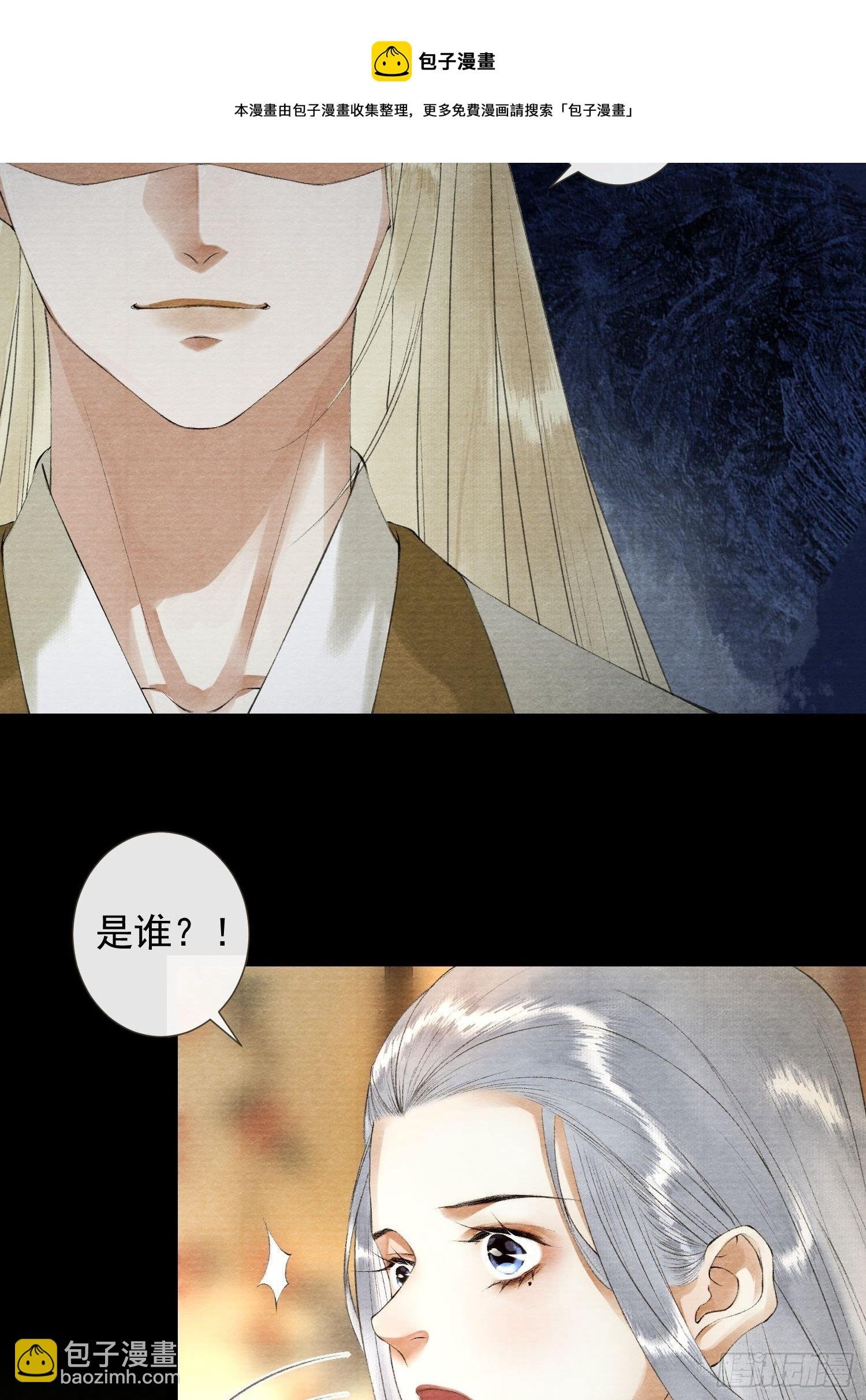 第117话 关于爱情