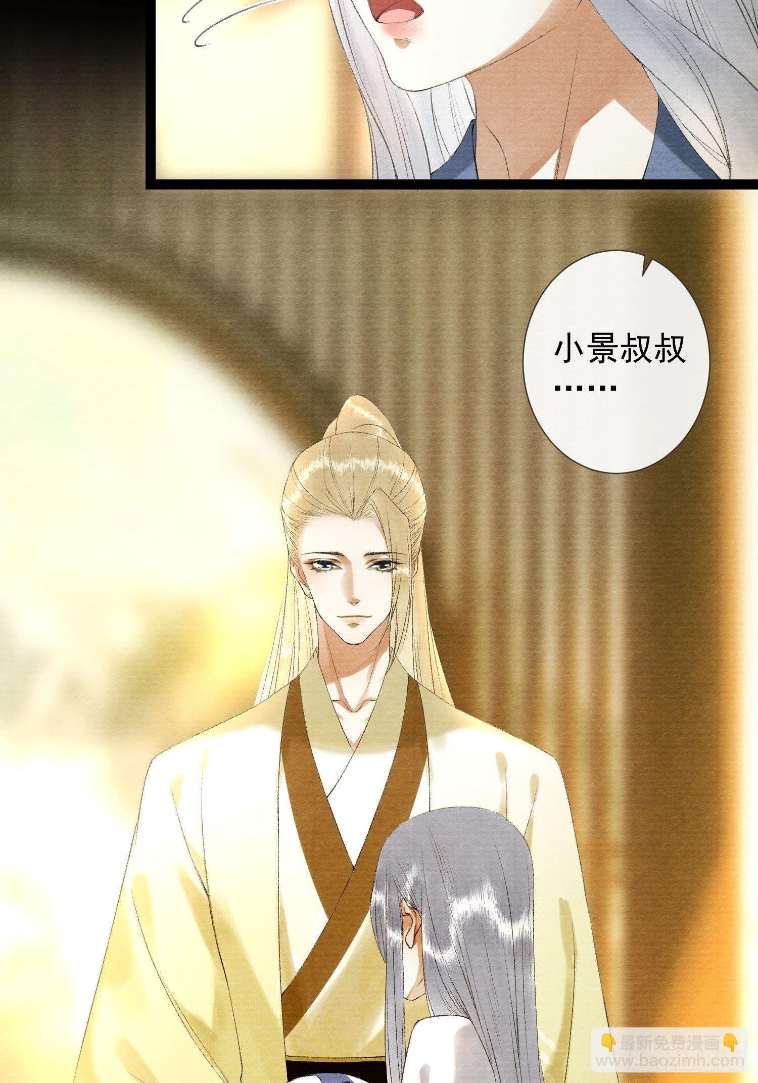 第117话 关于爱情