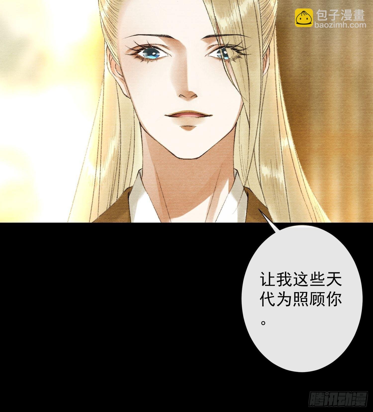 第117话 关于爱情