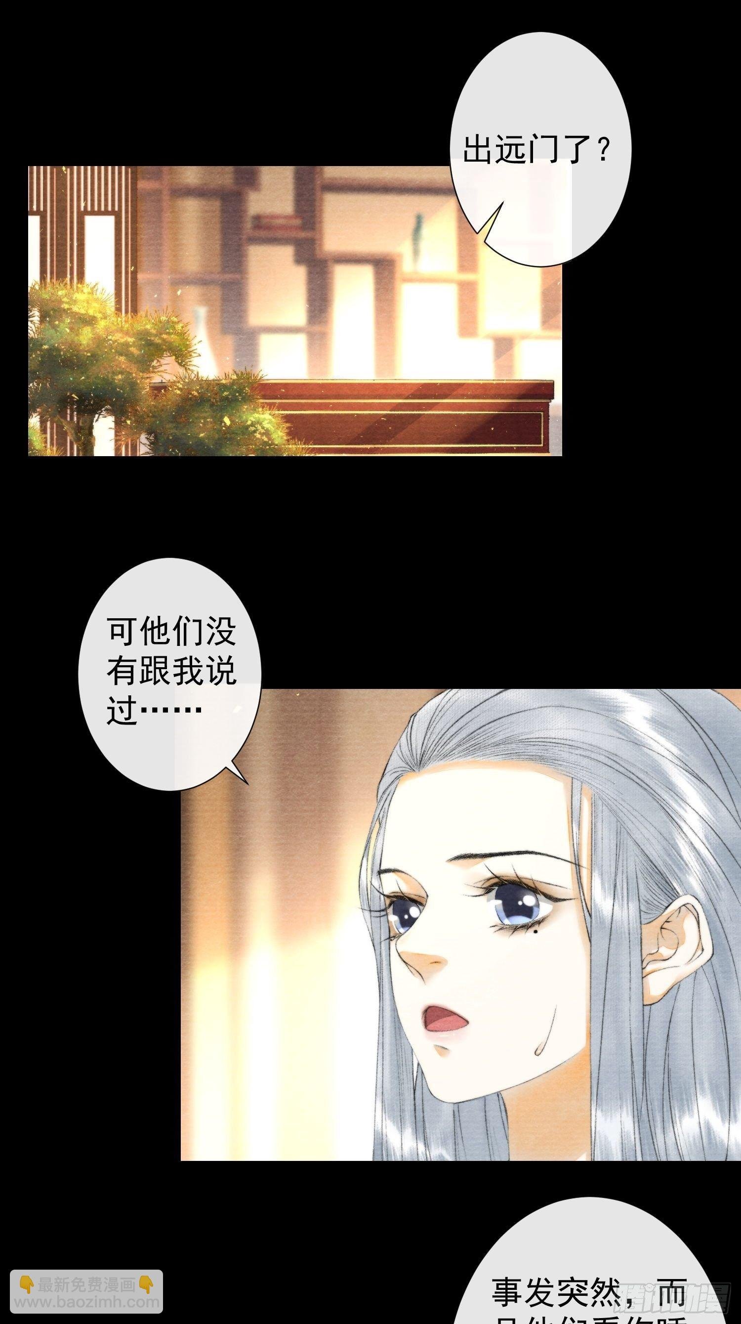 第118话 真相