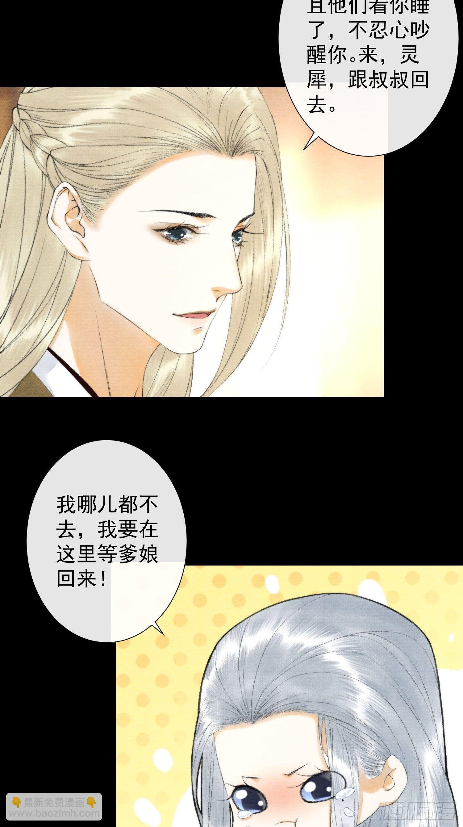 第118话 真相
