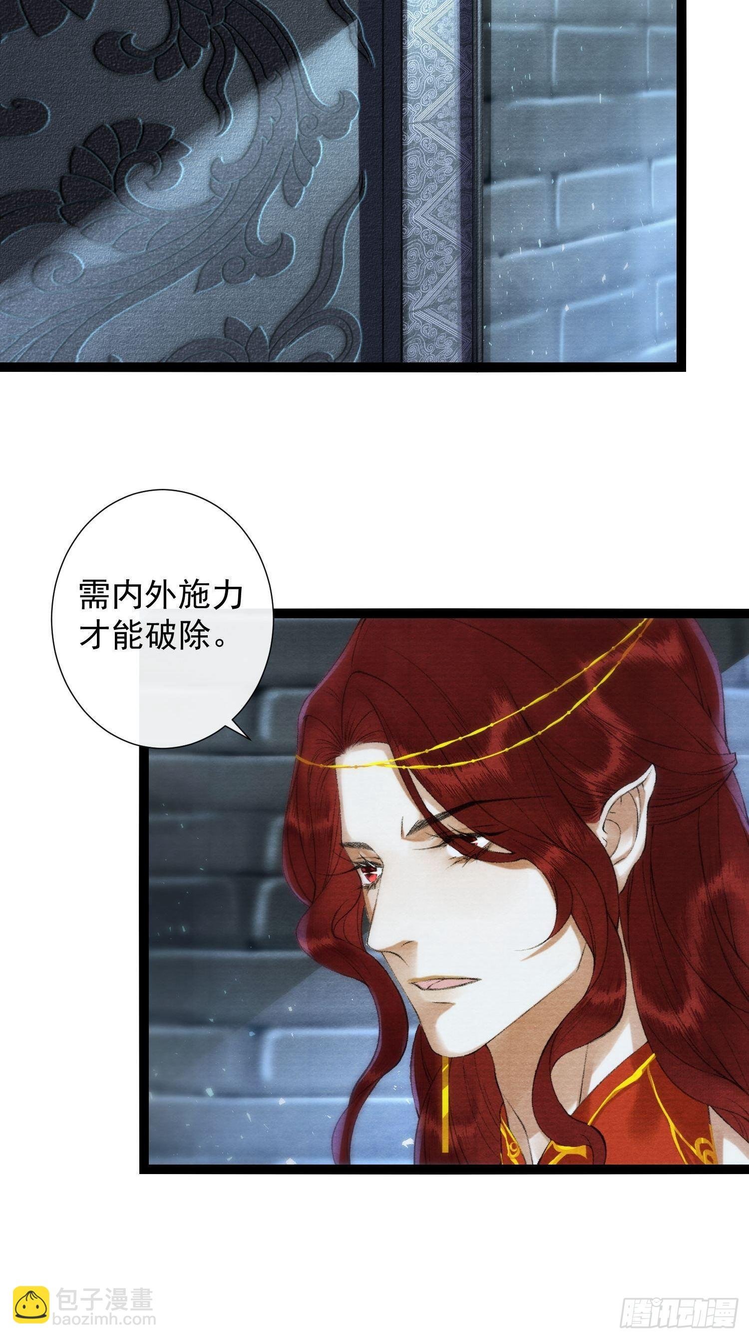 第118话 真相