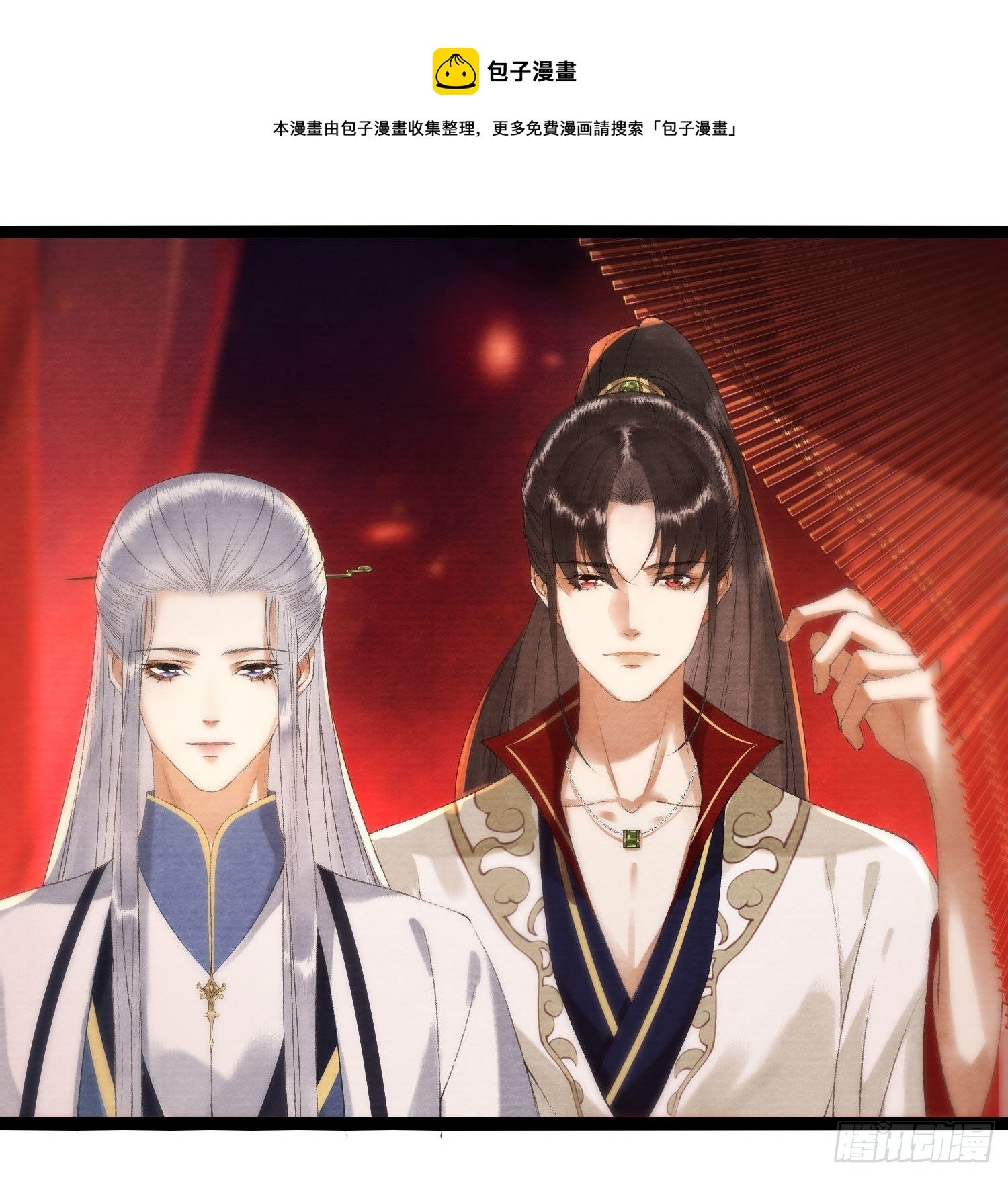第119话 一家团聚