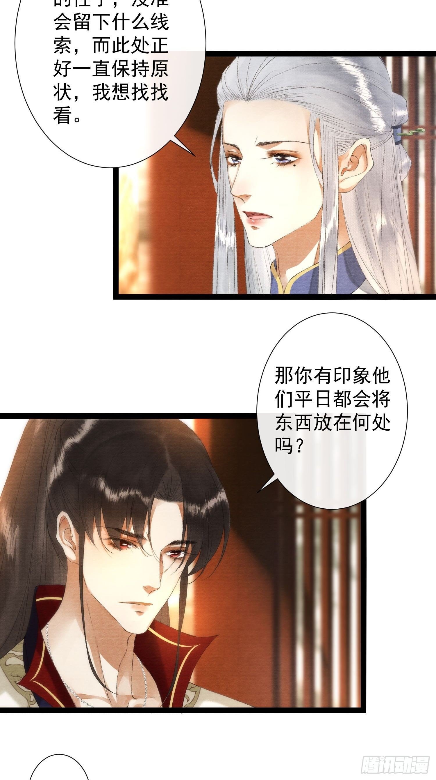 第119话 一家团聚