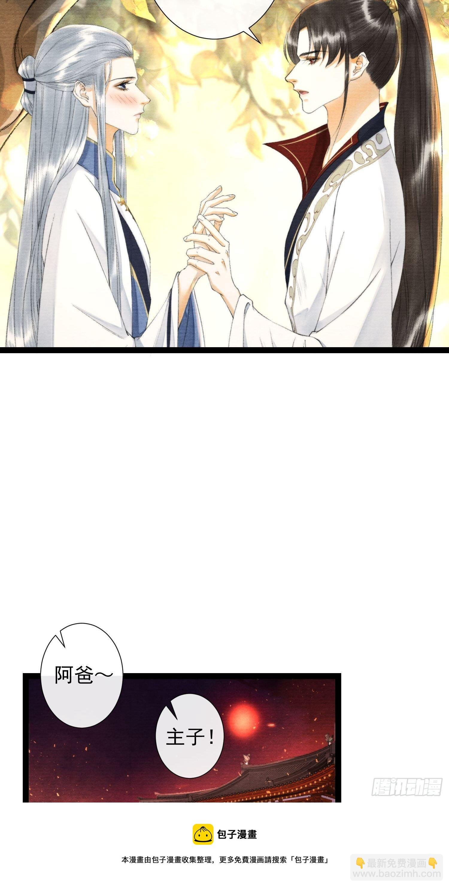 第119话 一家团聚