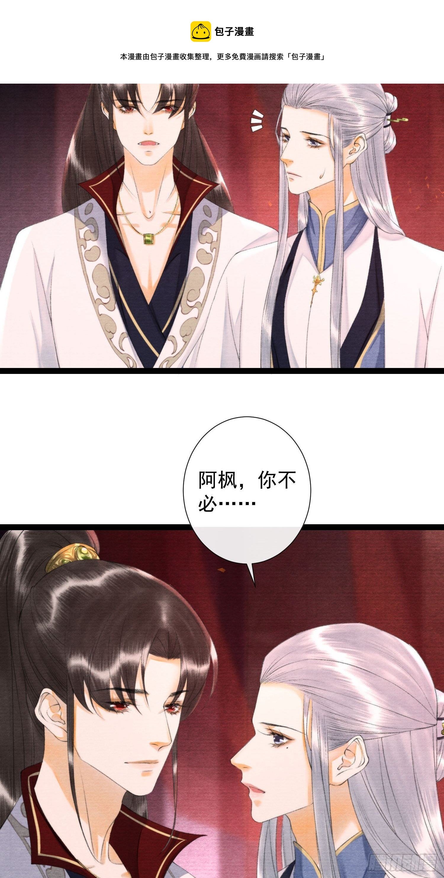 第120话 最重要的事