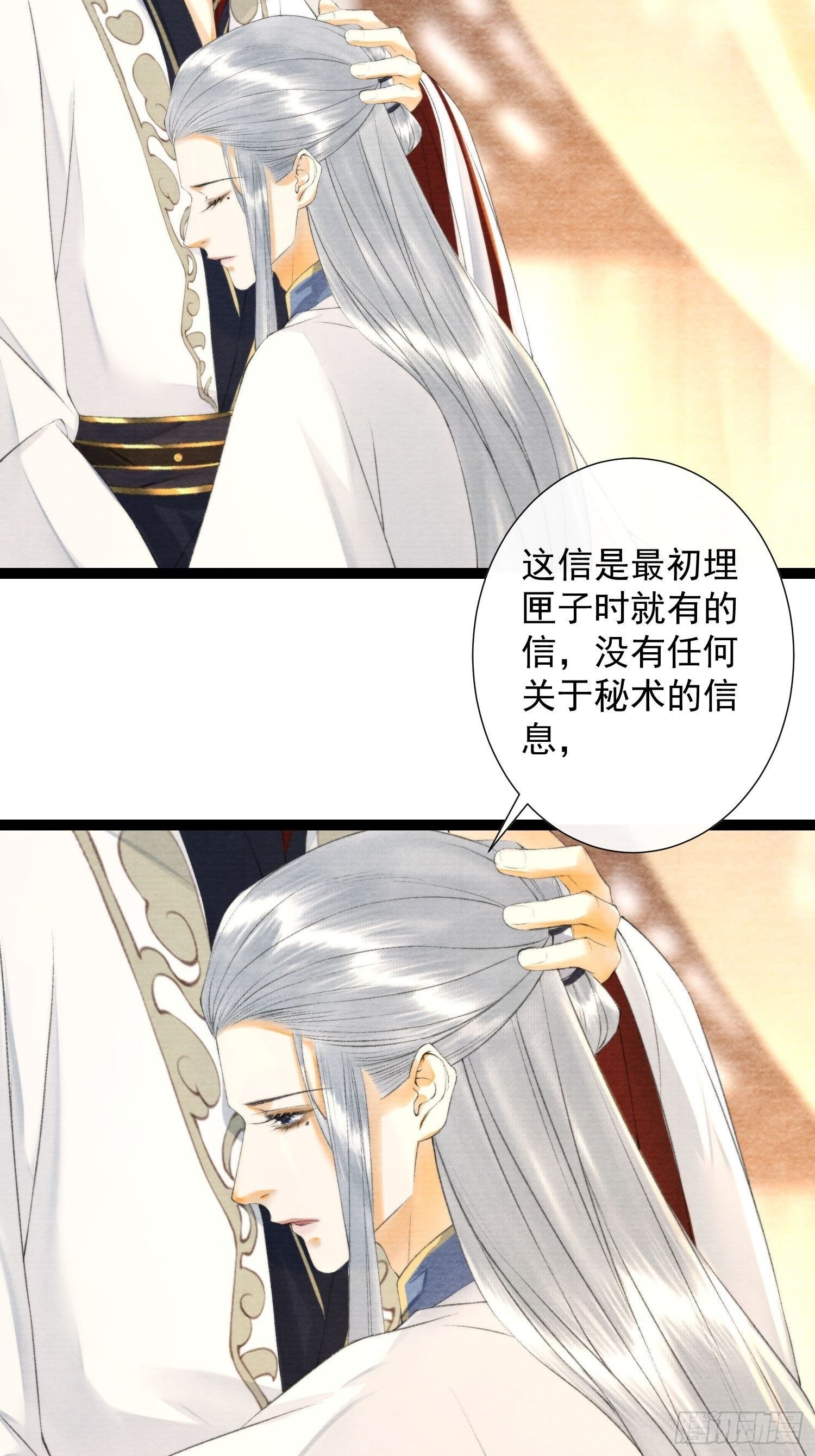 第120话 最重要的事