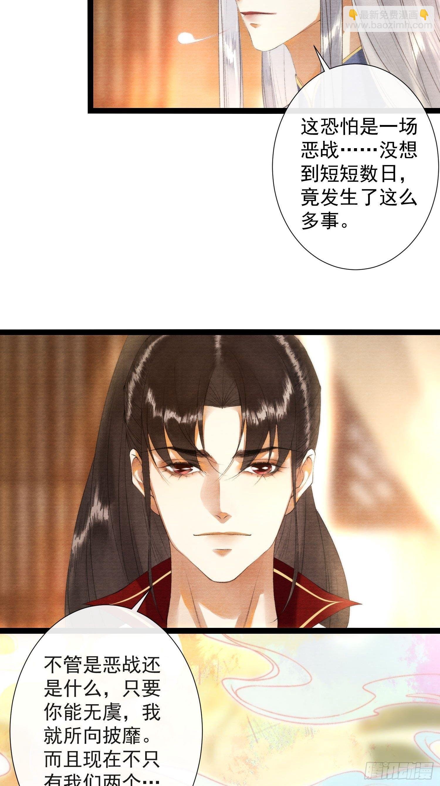 第120话 最重要的事
