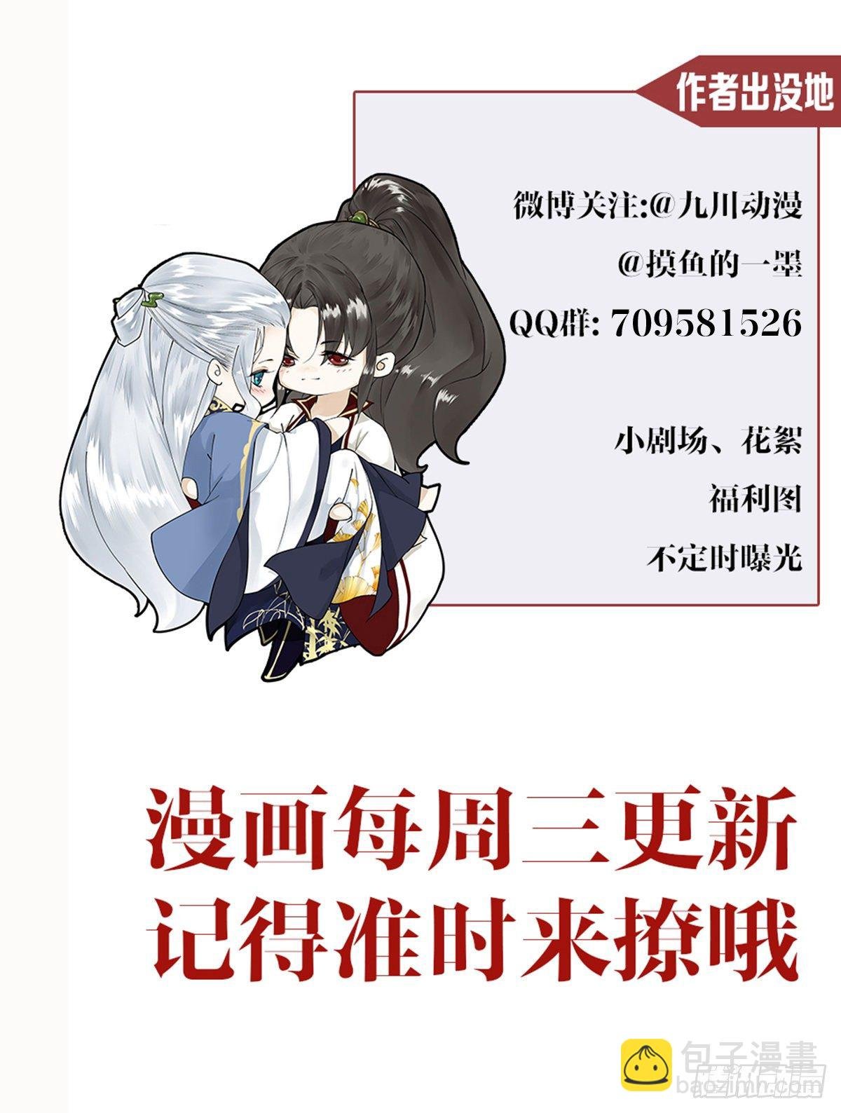 第120话 最重要的事