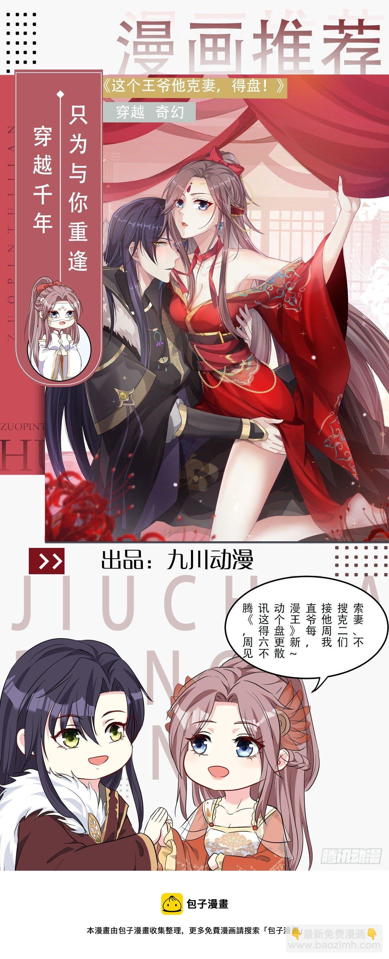 第120话 最重要的事