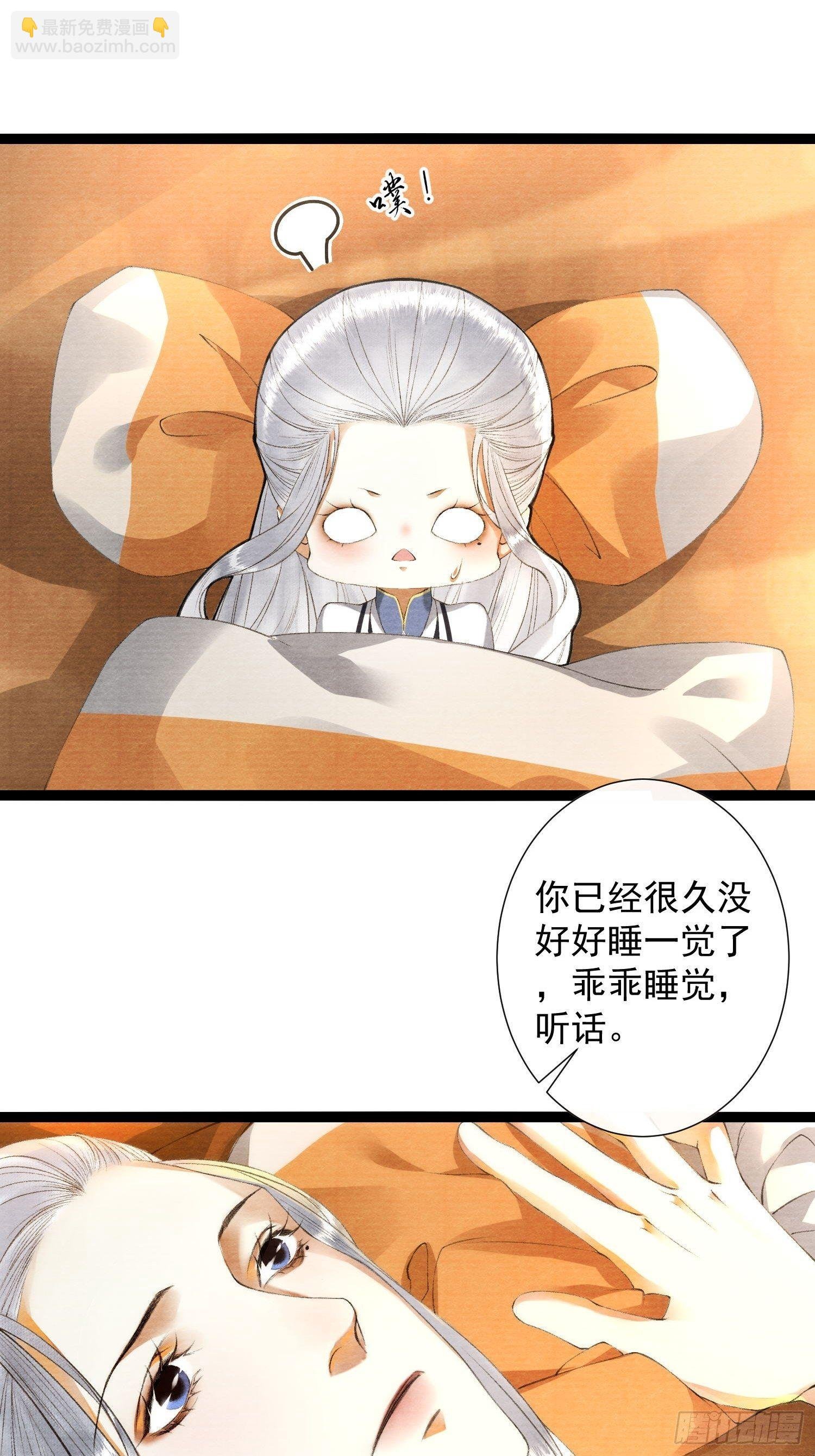 第121话 做你爱做的事