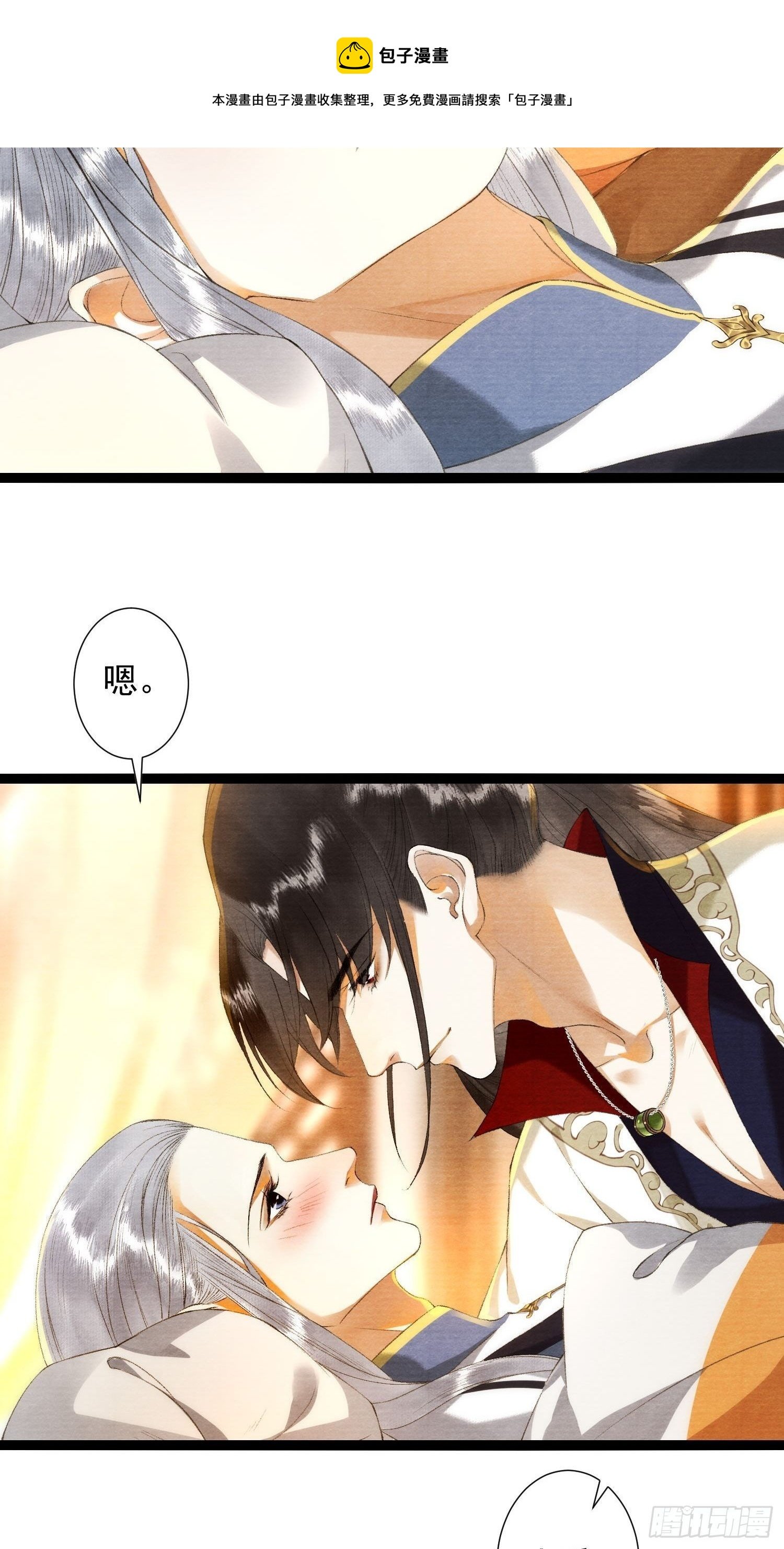 第121话 做你爱做的事