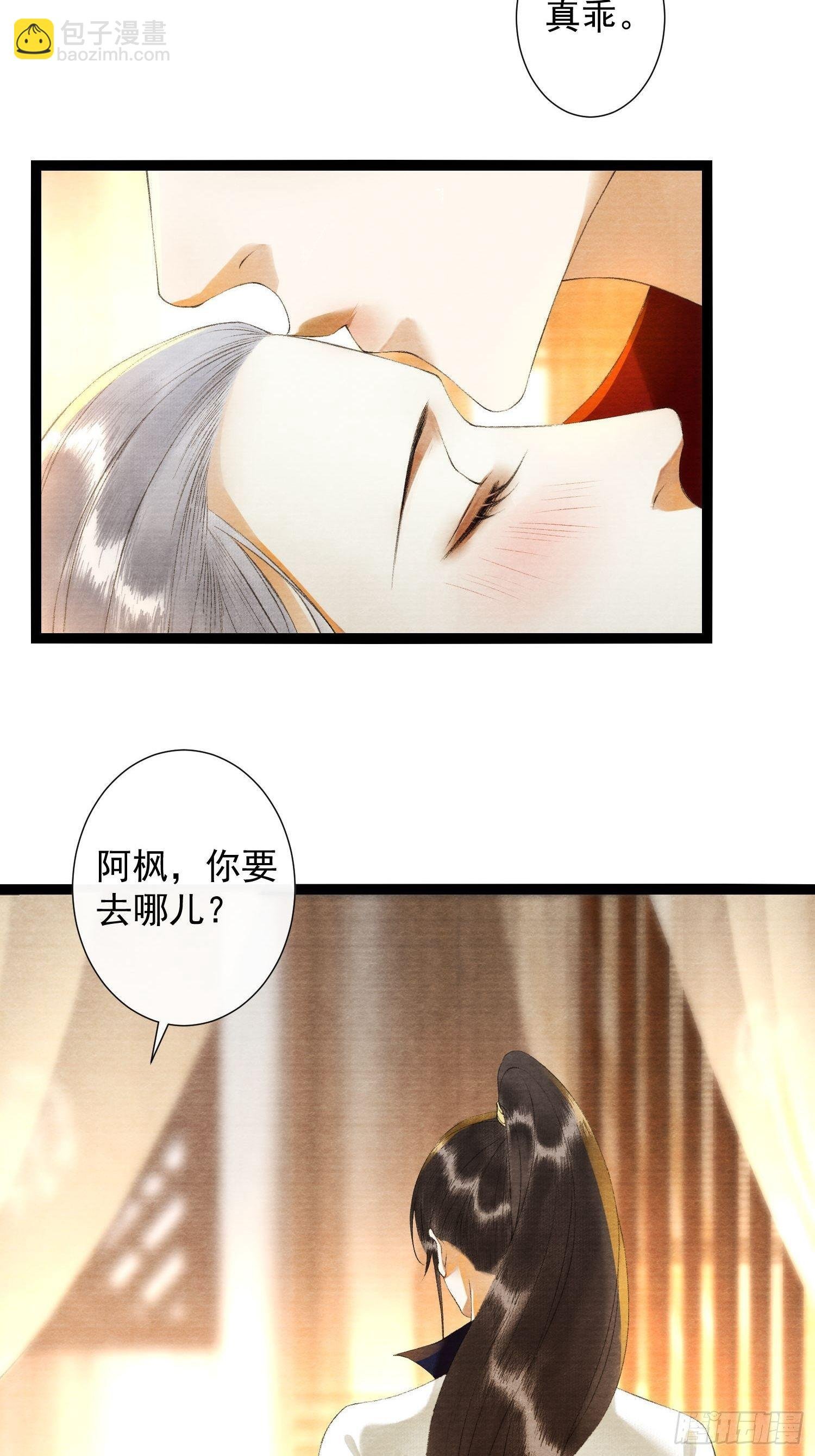 第121话 做你爱做的事