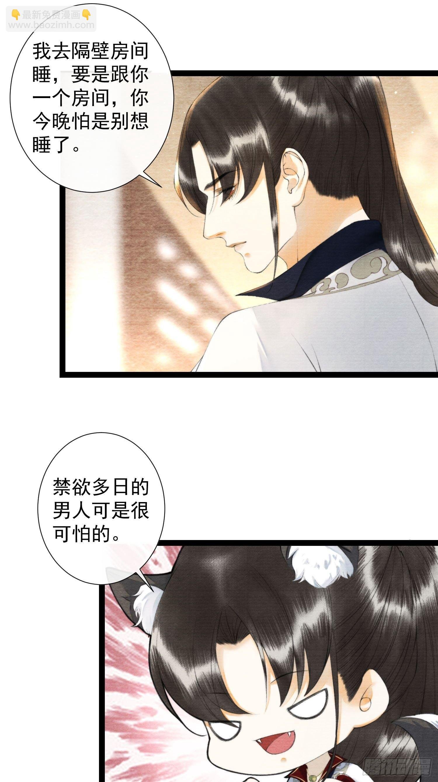 第121话 做你爱做的事
