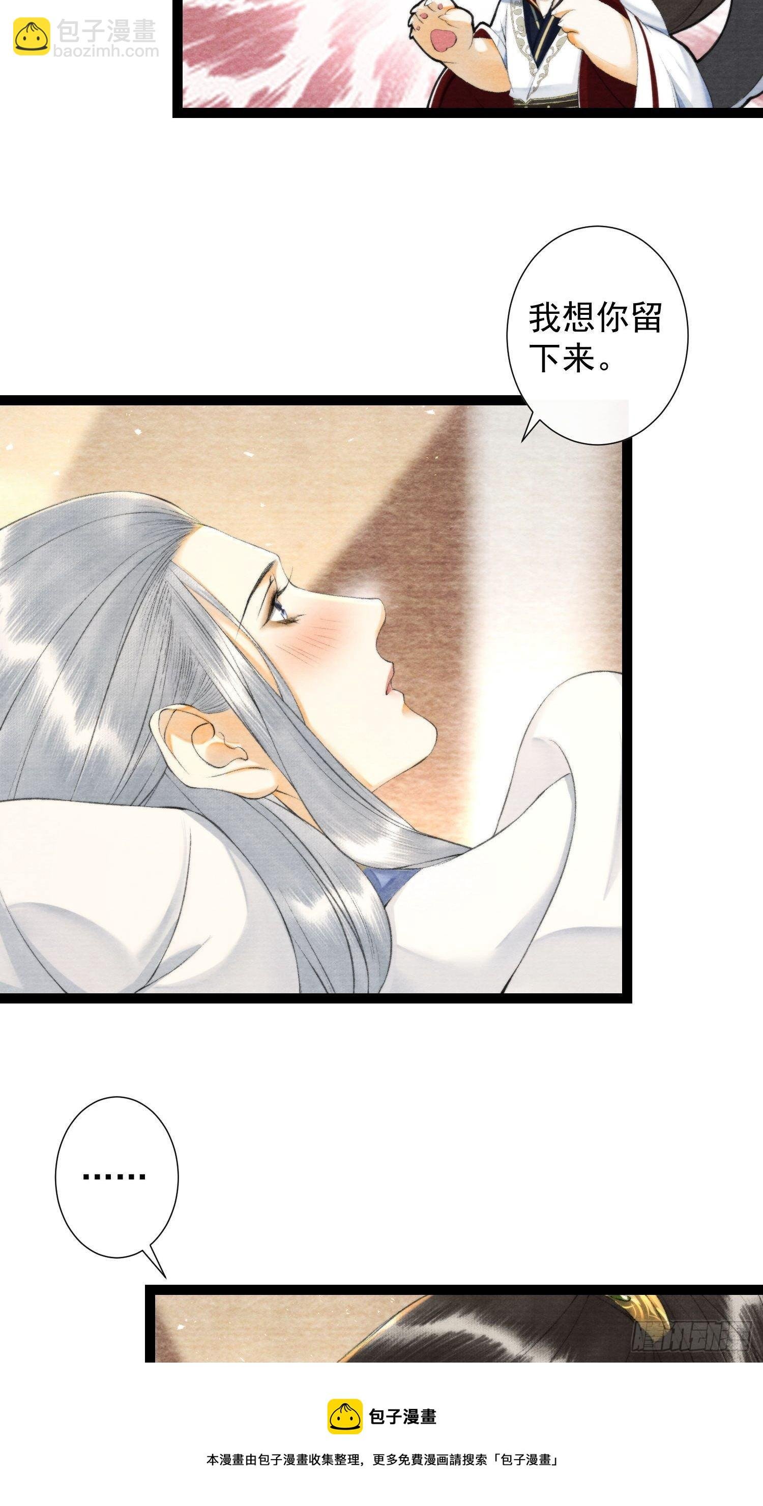 第121话 做你爱做的事