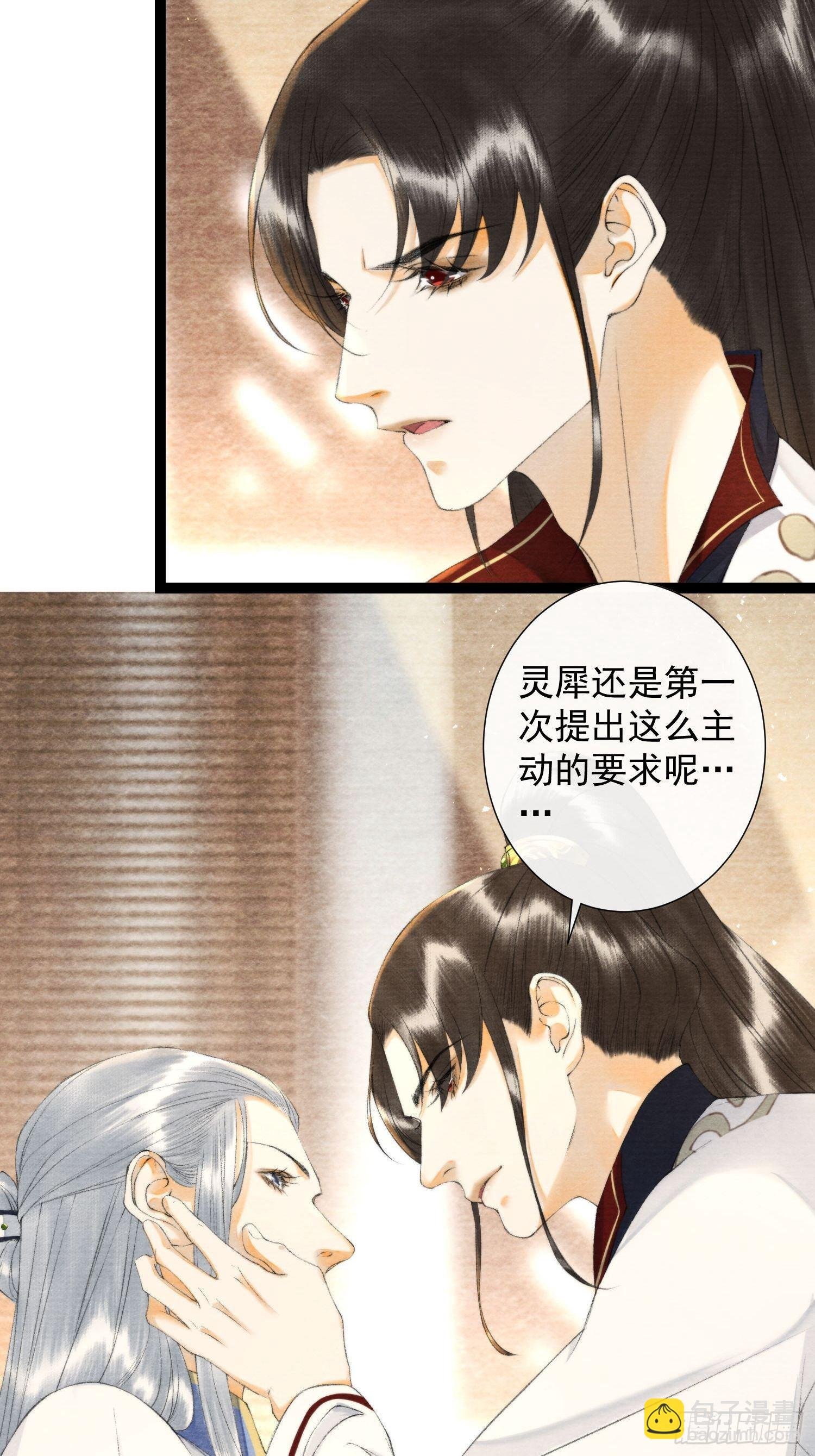 第121话 做你爱做的事