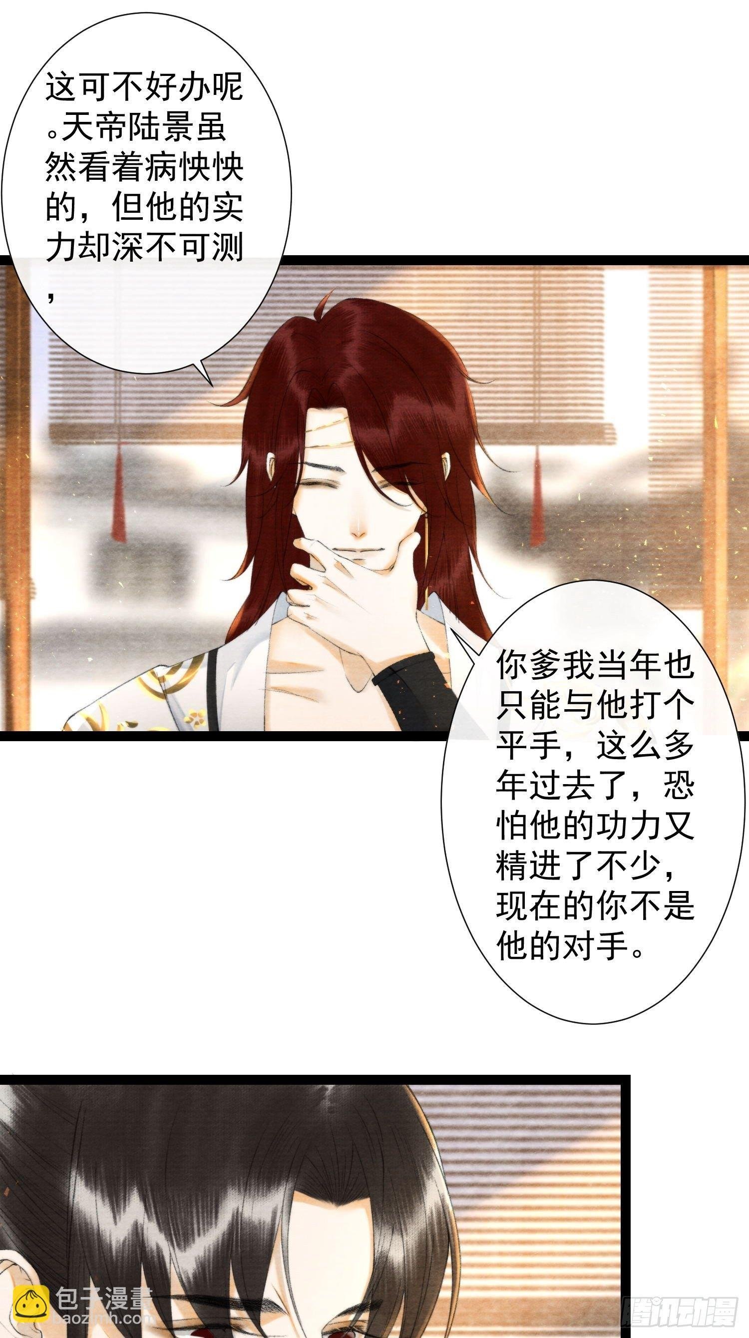 第121话 做你爱做的事