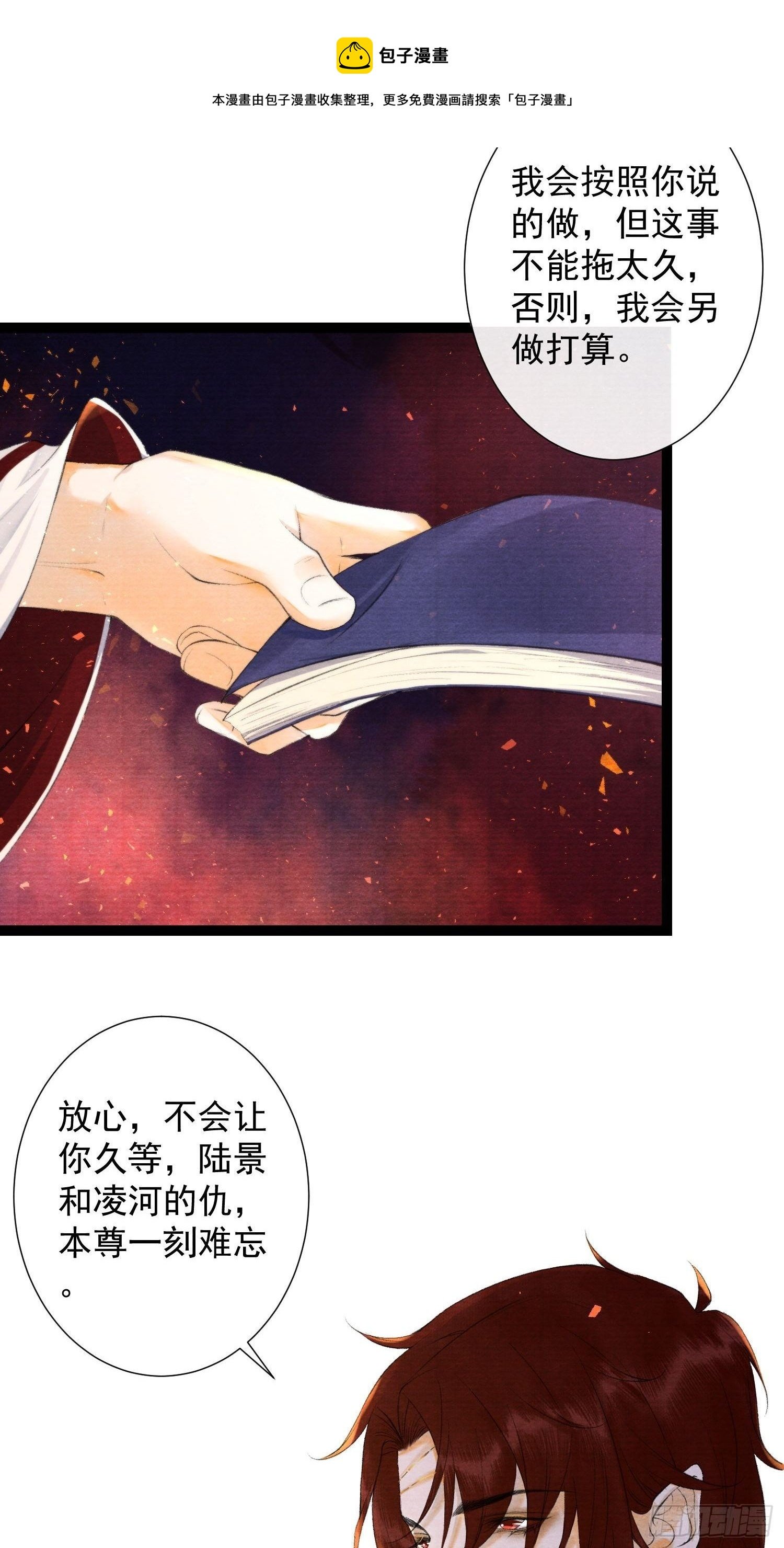 第121话 做你爱做的事