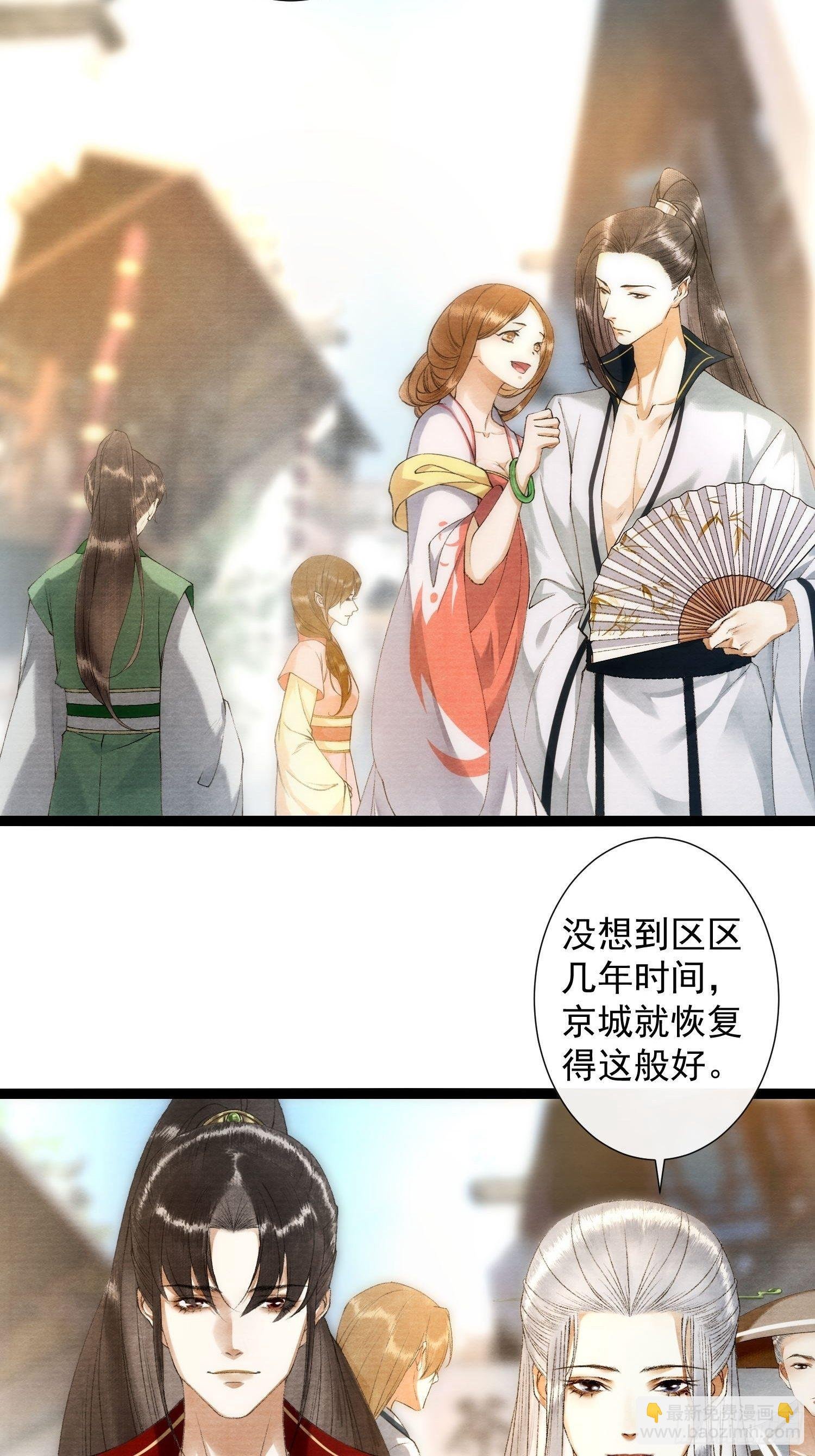 第121话 做你爱做的事