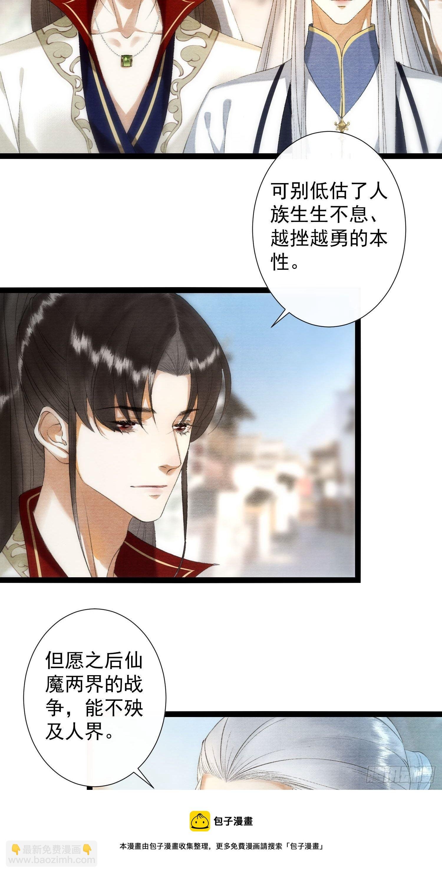 第121话 做你爱做的事