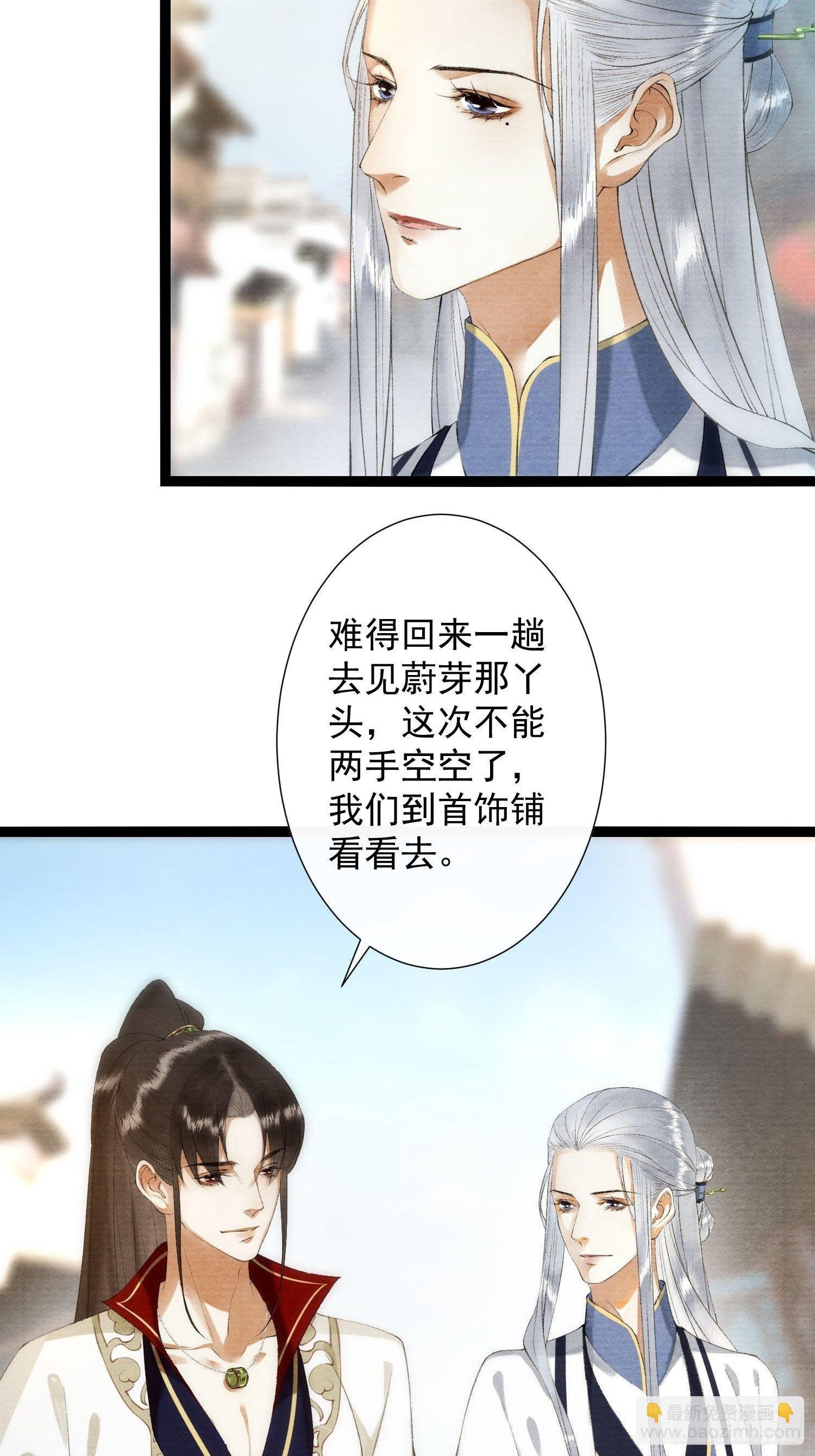 第121话 做你爱做的事