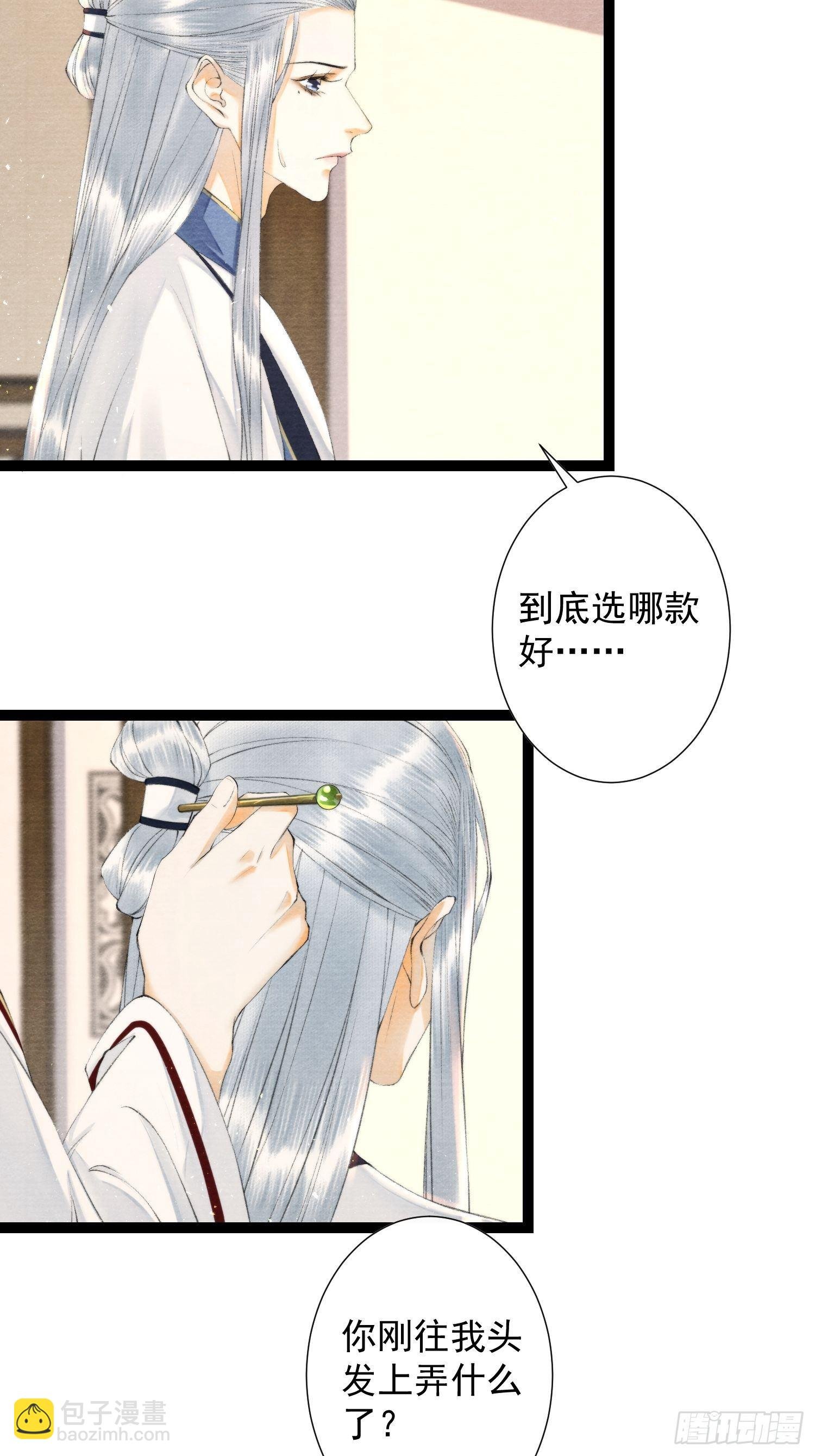 第122话 好东西