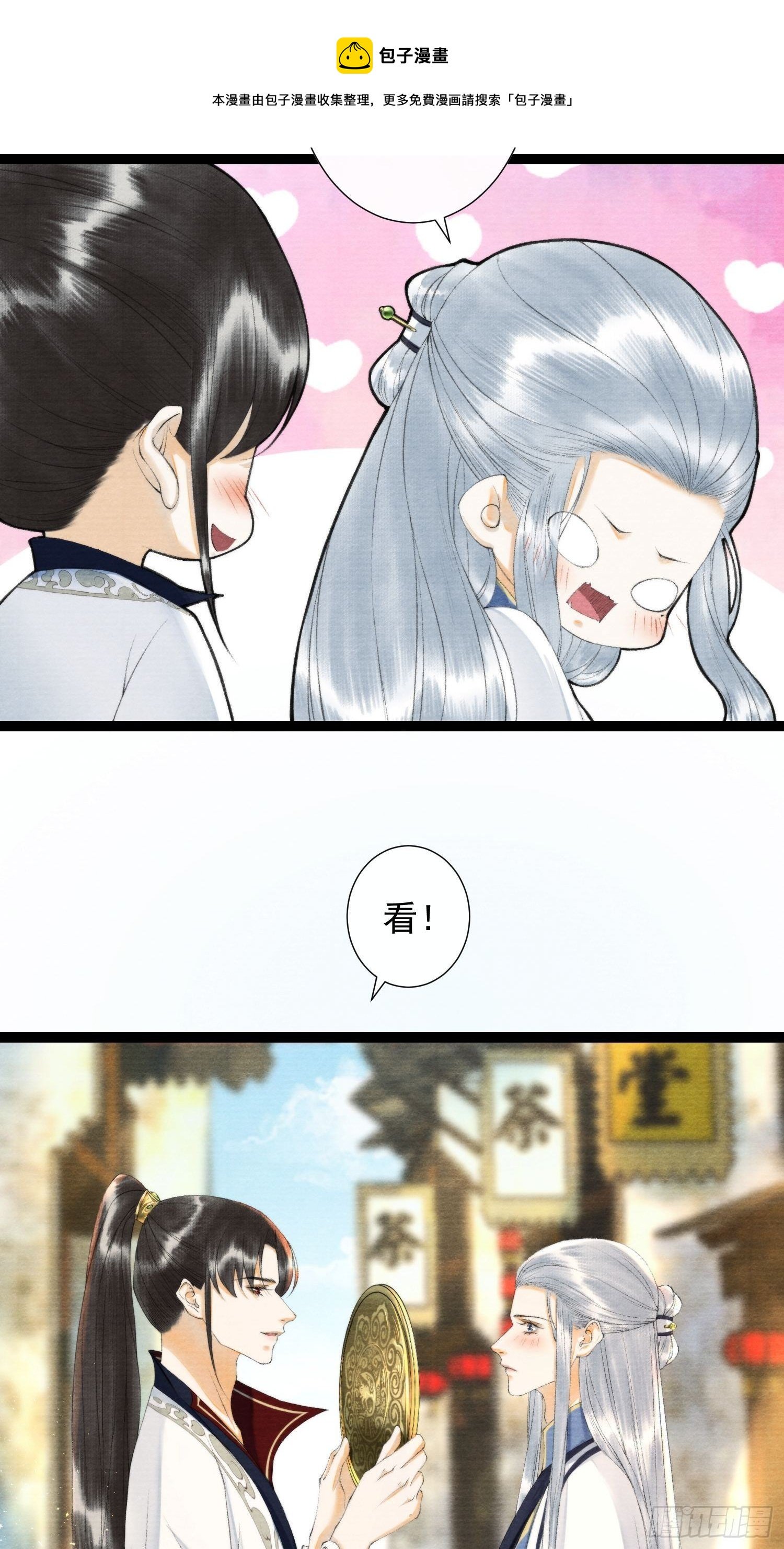 第122话 好东西