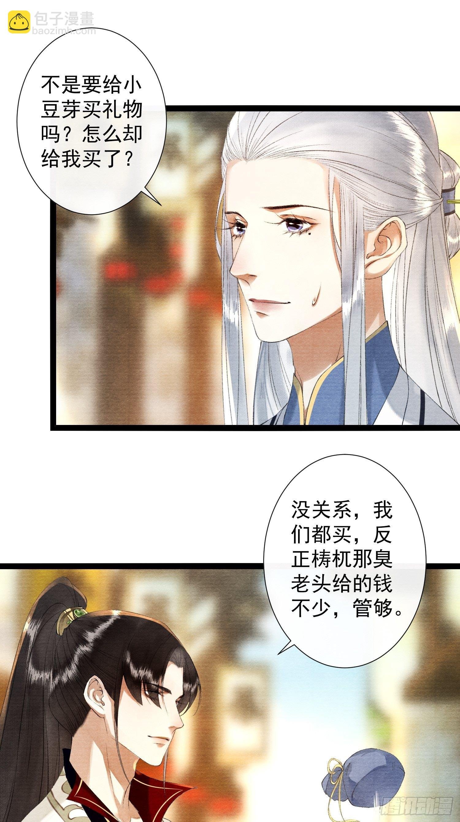 第122话 好东西