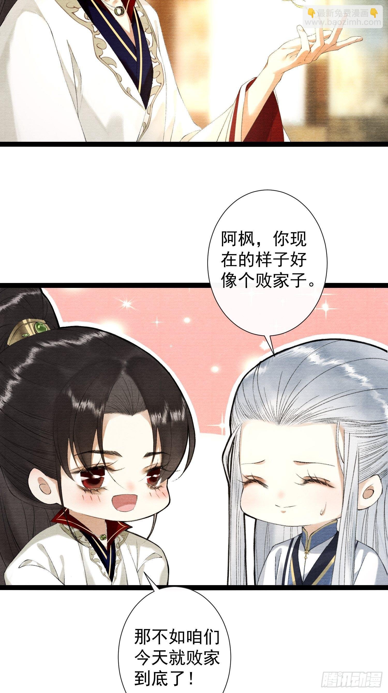 第122话 好东西