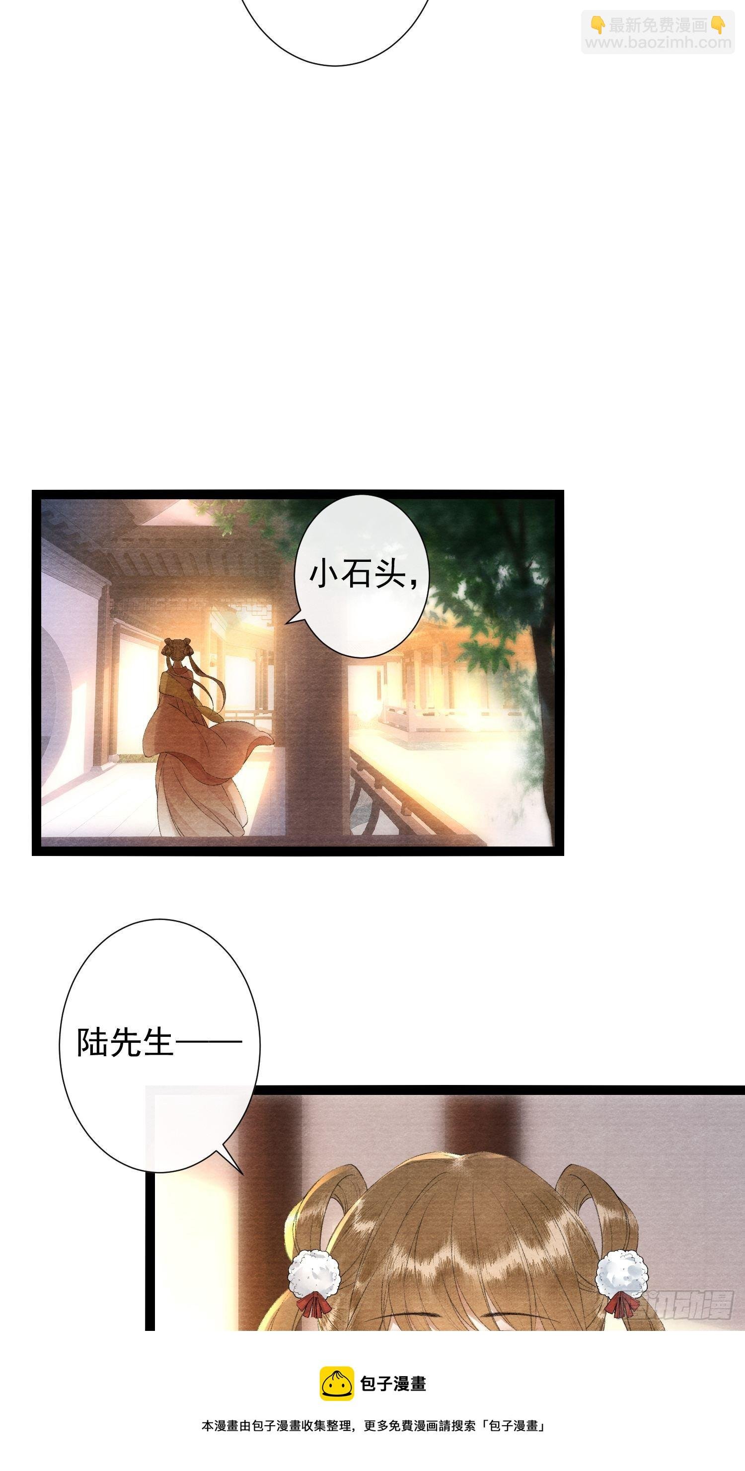 第122话 好东西