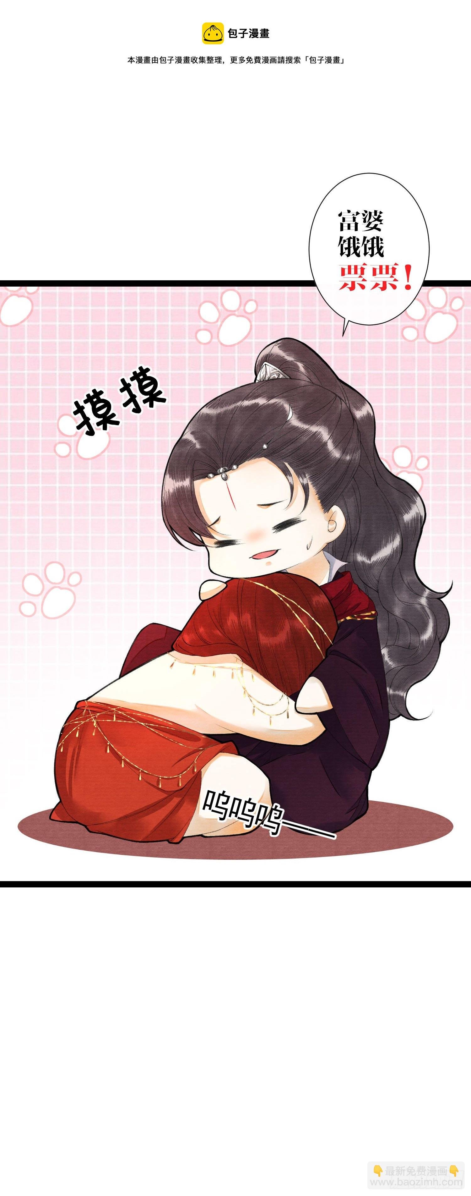 第122话 好东西