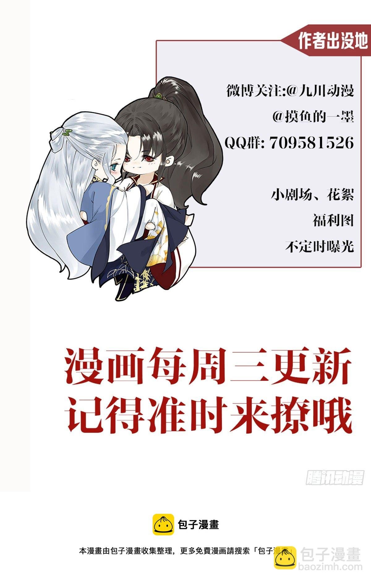 第122话 好东西
